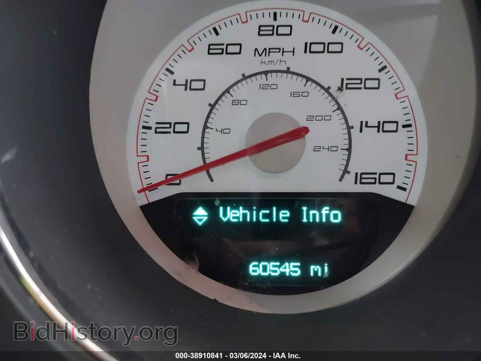 2012 DODGE CHALLENGER - VIN: 2C3CDYBT7CH100964 - Фото 15