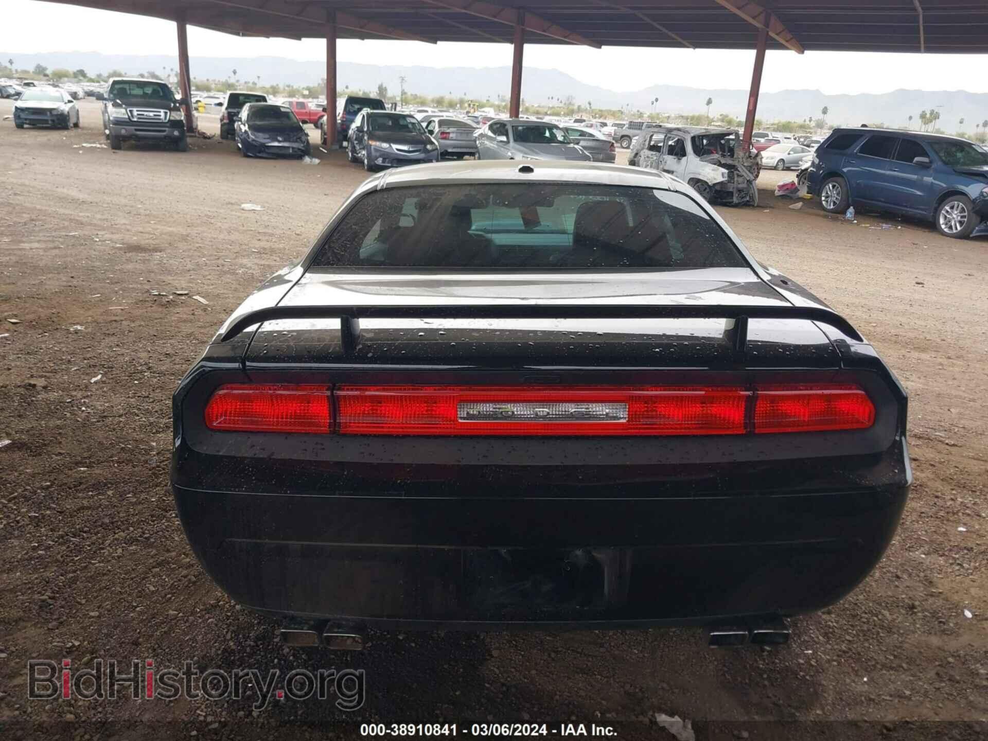 2012 DODGE CHALLENGER - VIN: 2C3CDYBT7CH100964 - Фото 16