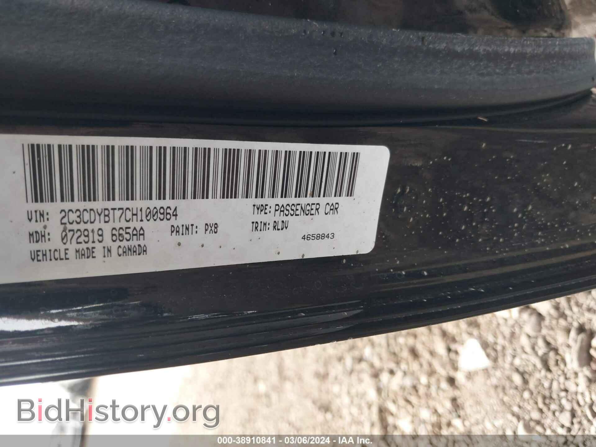 2012 DODGE CHALLENGER - VIN: 2C3CDYBT7CH100964 - Фото 9