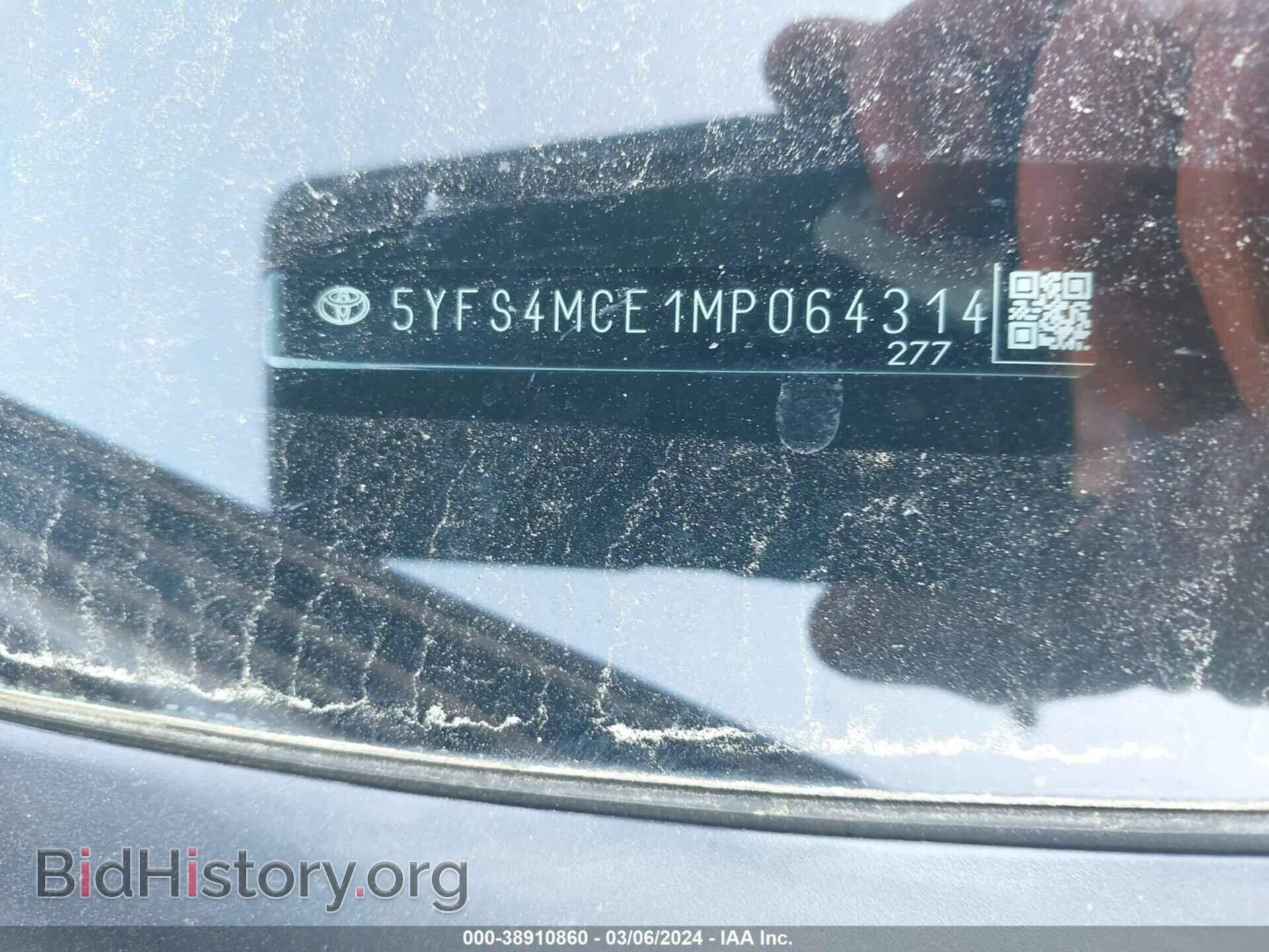 2021 TOYOTA COROLLA - VIN: 5YFS4MCE1MP064314 - Фото 9
