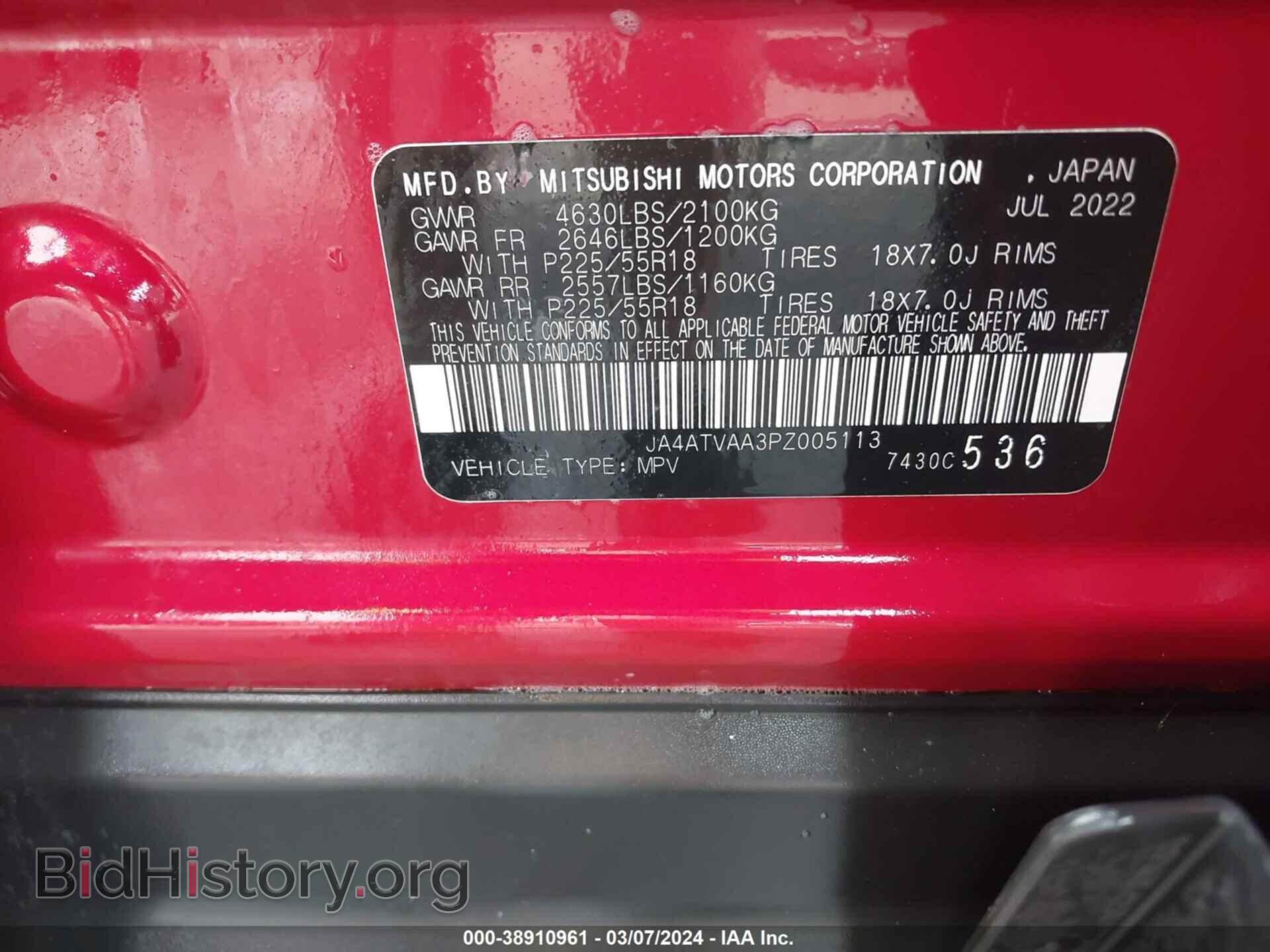 2023 MITSUBISHI ECLIPSE CROSS - VIN: JA4ATVAA3PZ005113 - Фото 9