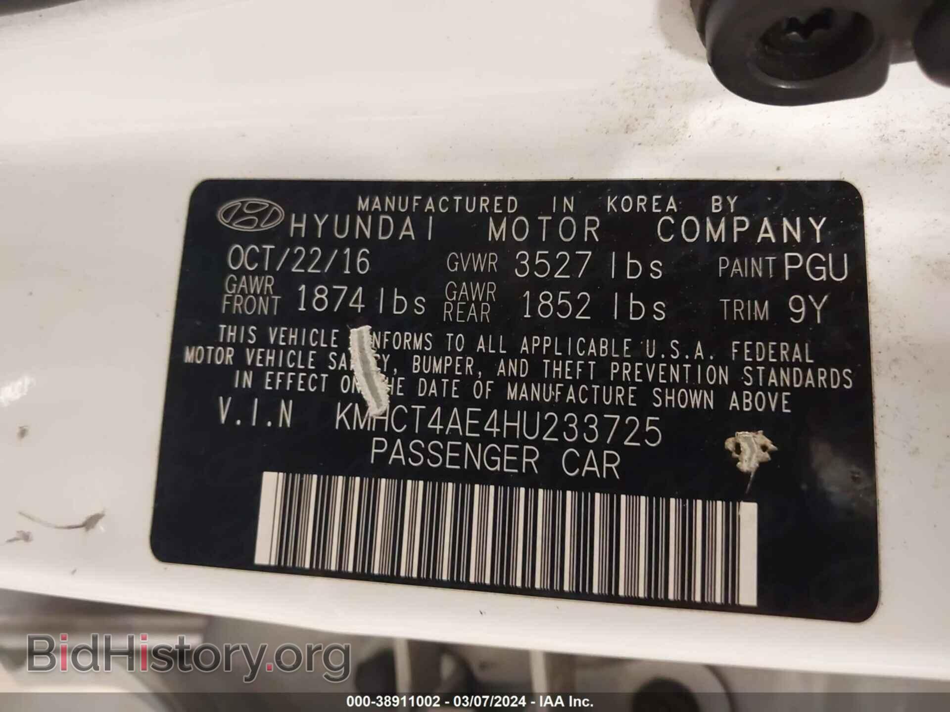 2017 HYUNDAI ACCENT - VIN: KMHCT4AE4HU233725 - Фото 9