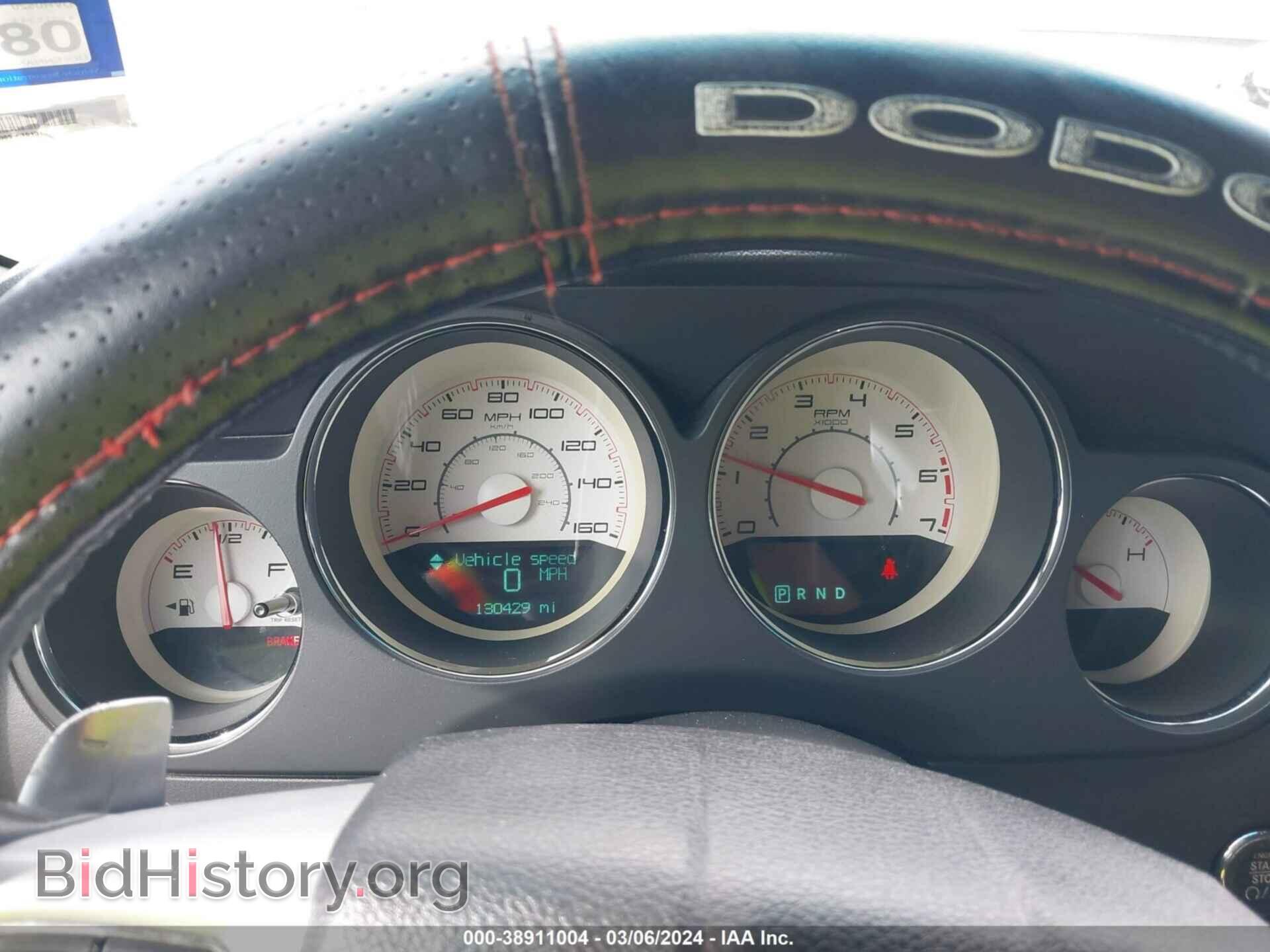 2012 DODGE CHALLENGER - VIN: 2C3CDYBT8CH204234 - Photo 7