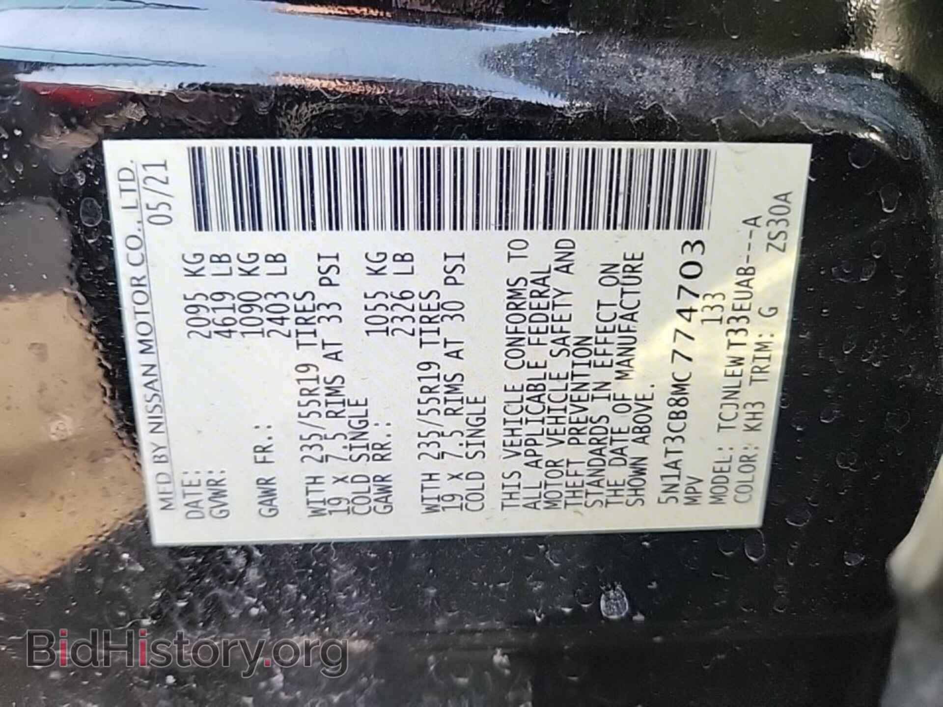 2021 NISSAN ROGUE - VIN: 5N1AT3CB8MC774703 - Photo 8