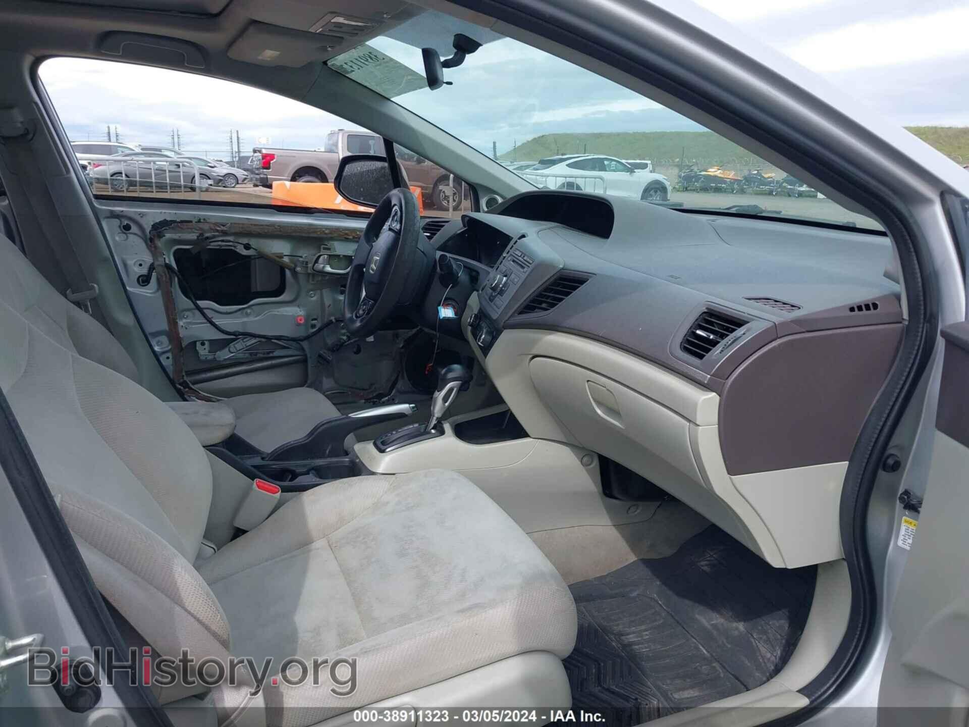 2012 HONDA CIVIC - VIN: 2HGFB2F85CH585804 - Photo 5