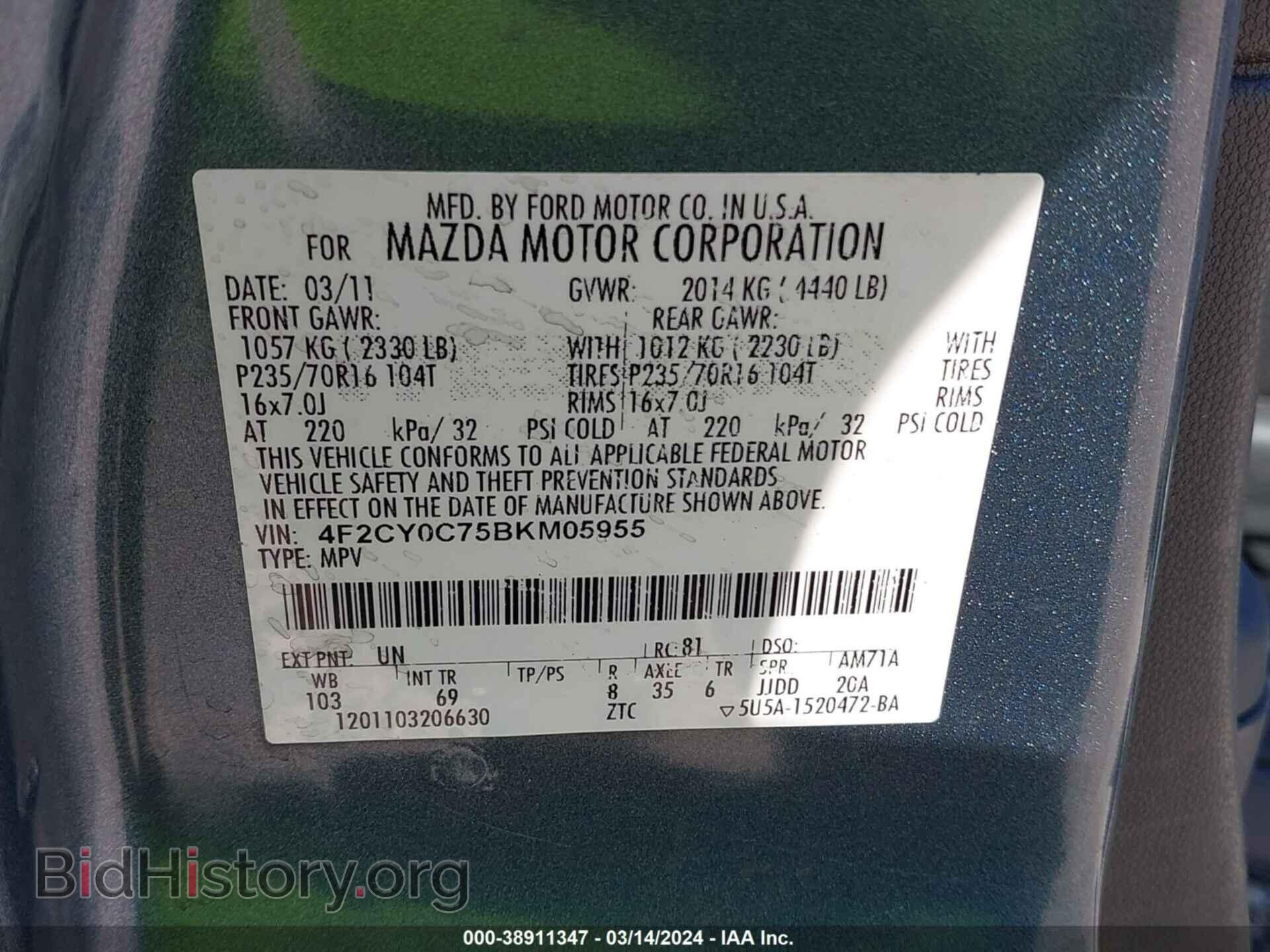 2011 MAZDA TRIBUTE - VIN: 4F2CY0C75BKM05955 - Фото 9