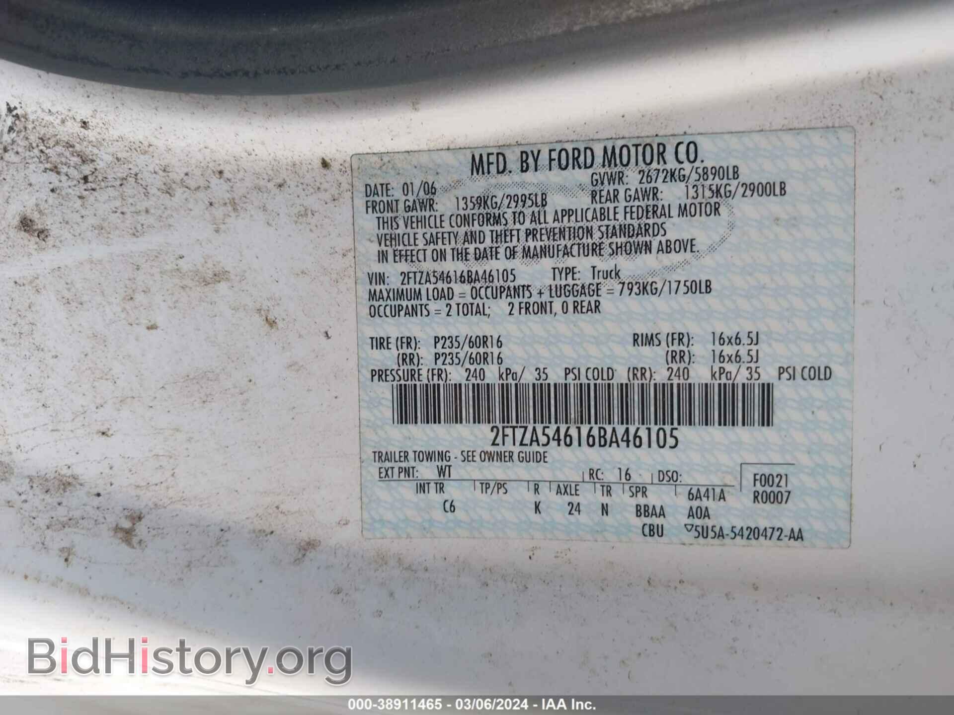 2006 FORD FREESTAR - VIN: 2FTZA54616BA46105 - Фото 9