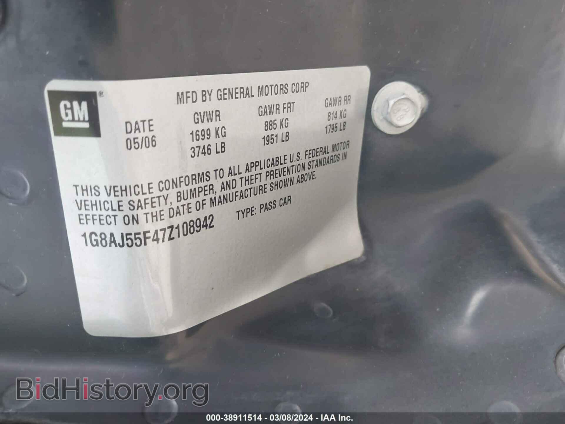 2007 SATURN ION - VIN: 1G8AJ55F47Z108942 - Фото 9