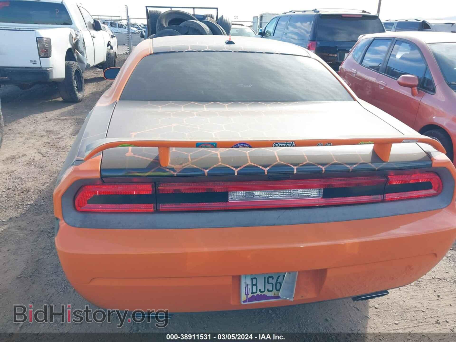 2012 DODGE CHALLENGER - VIN: 2C3CDYCJXCH134362 - Фото 15
