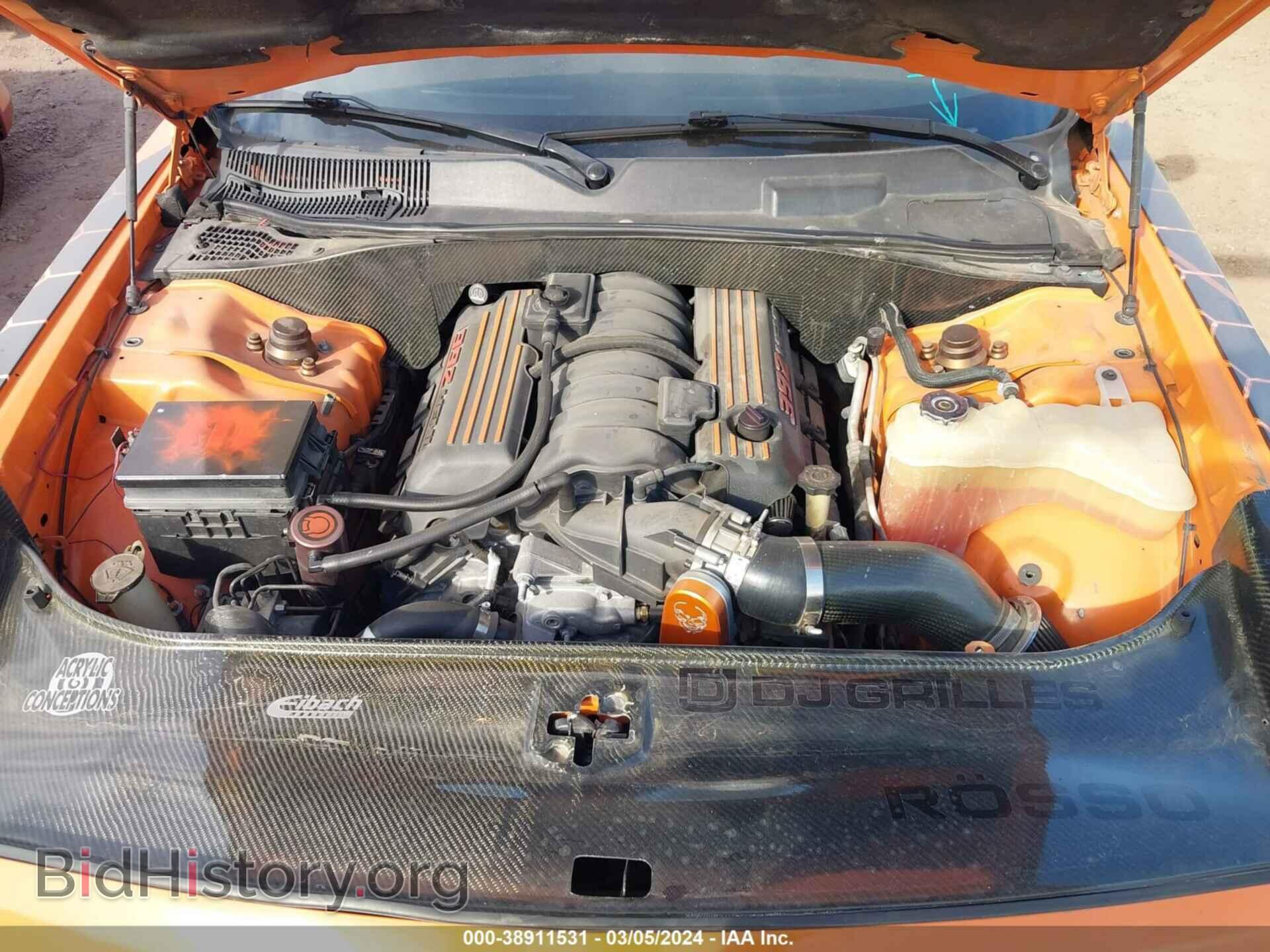 2012 DODGE CHALLENGER - VIN: 2C3CDYCJXCH134362 - Фото 10