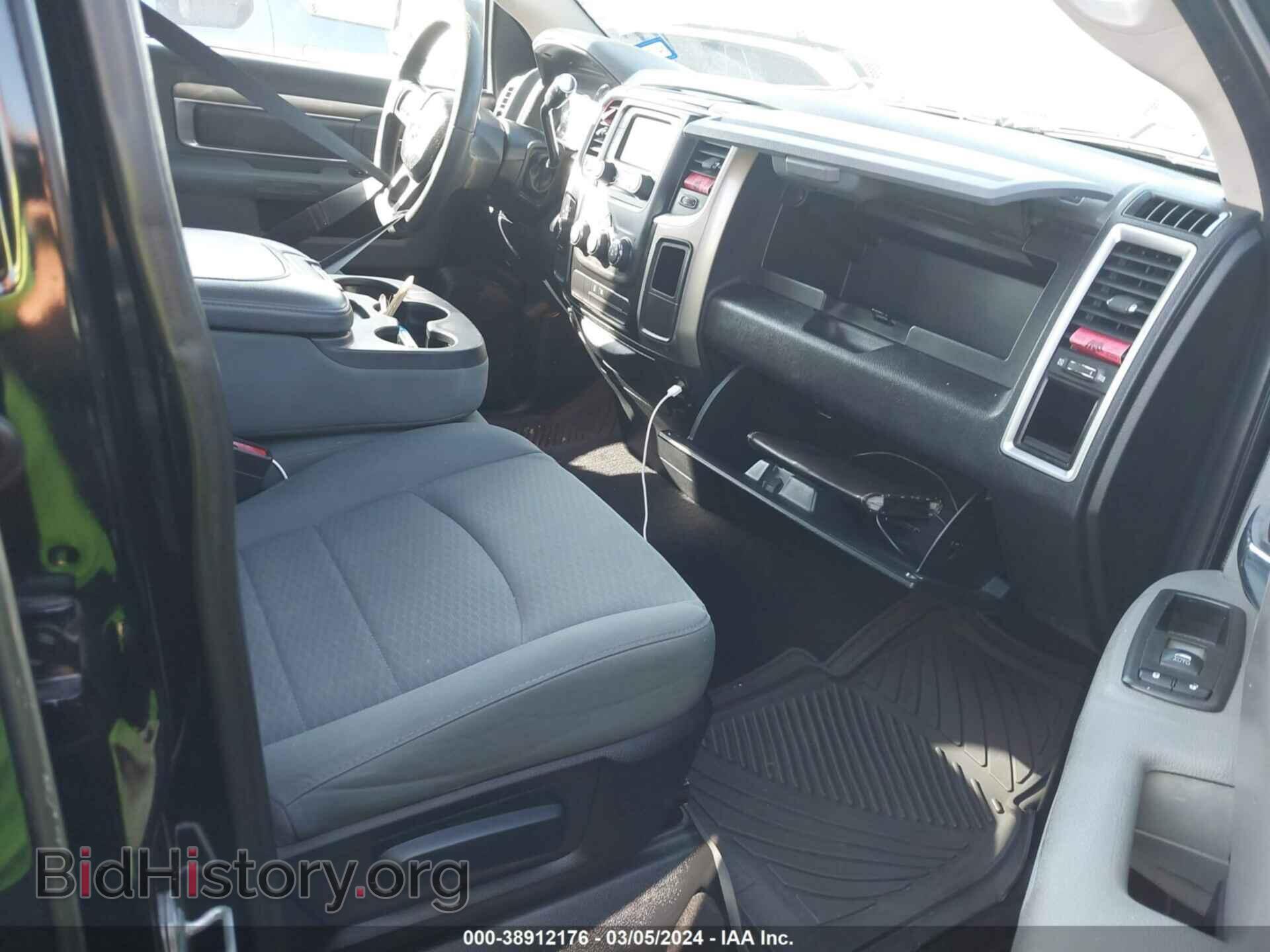 2013 RAM 1500 - VIN: 1C6RR7GP9DS657129 - Фото 5