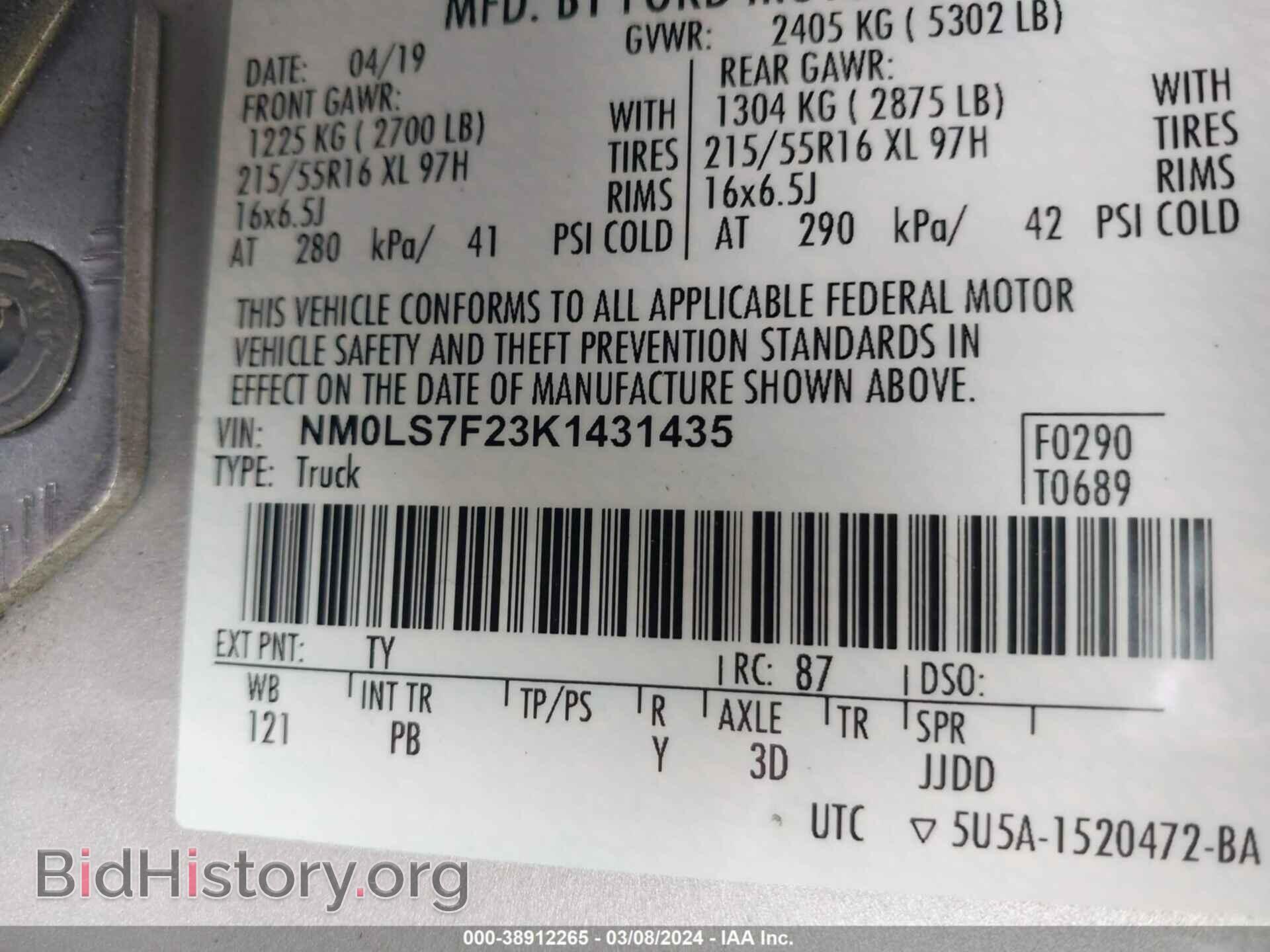 2019 FORD TRANSIT CONNECT - VIN: NM0LS7F23K1431435 - Фото 9