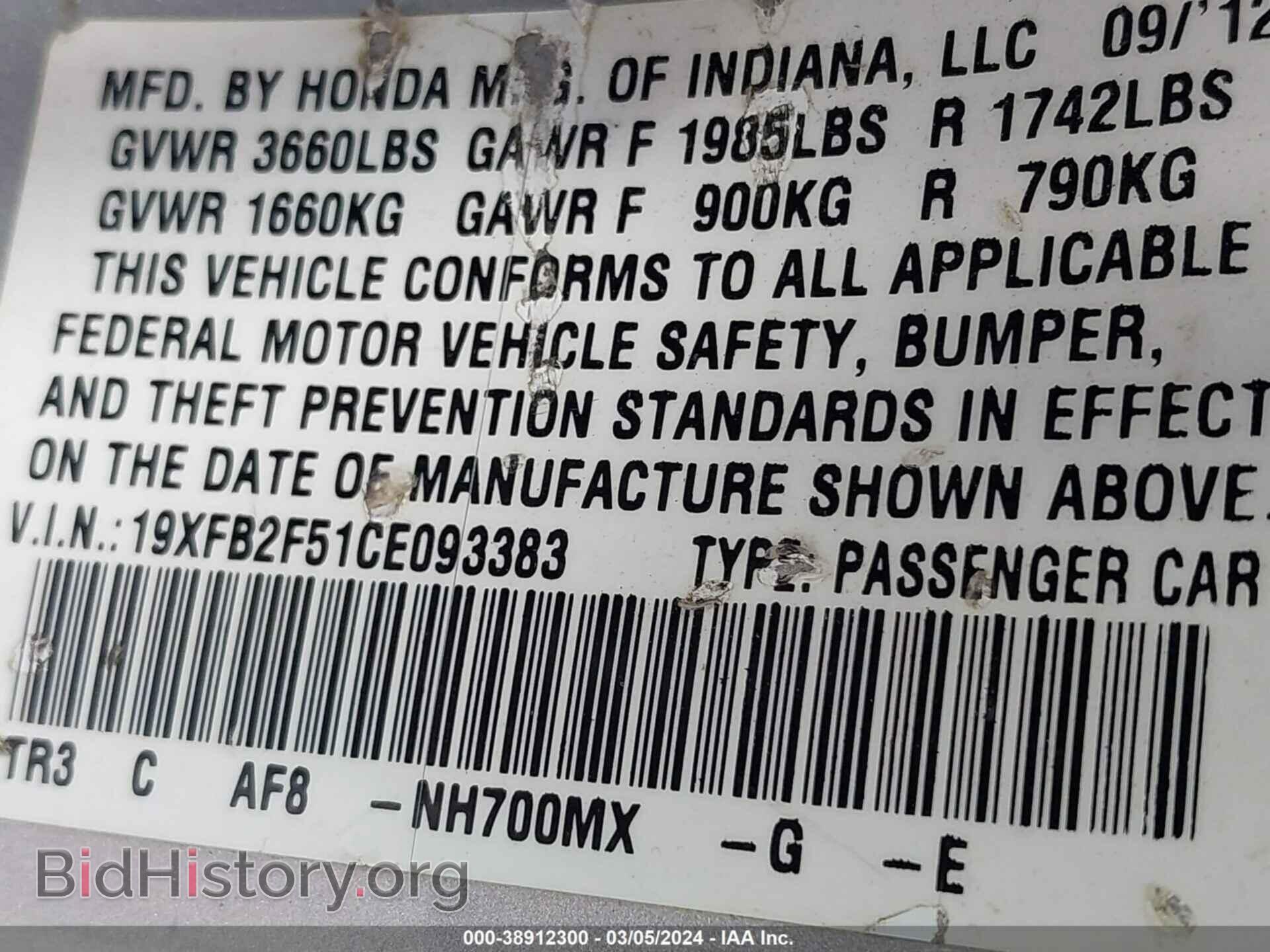 2012 HONDA CIVIC - VIN: 19XFB2F51CE093383 - Photo 9