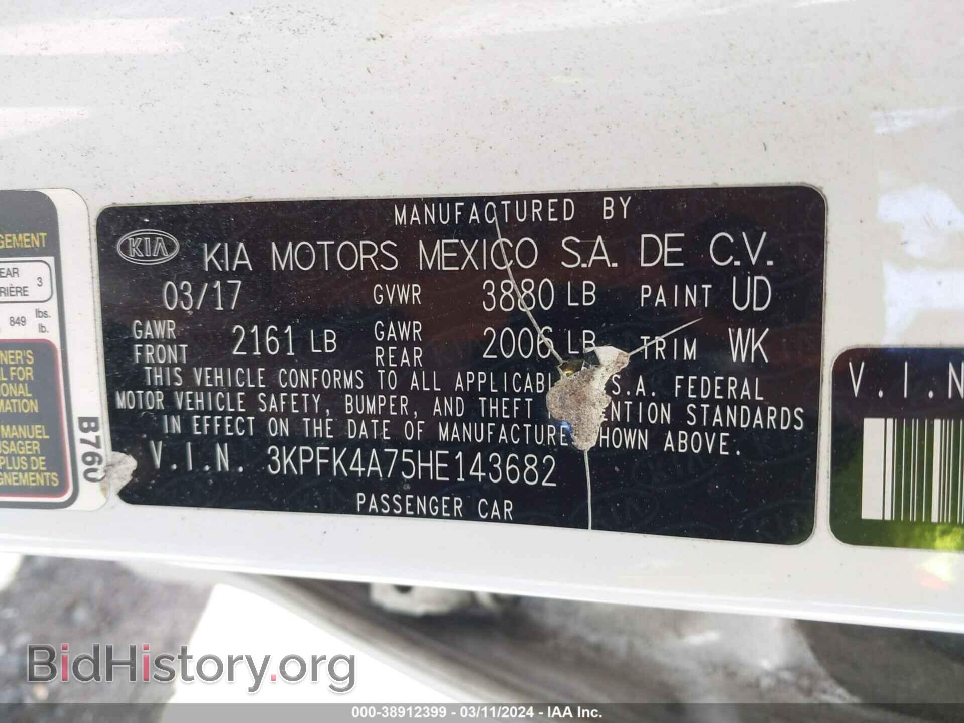 2017 KIA FORTE - VIN: 3KPFK4A75HE143682 - Фото 9