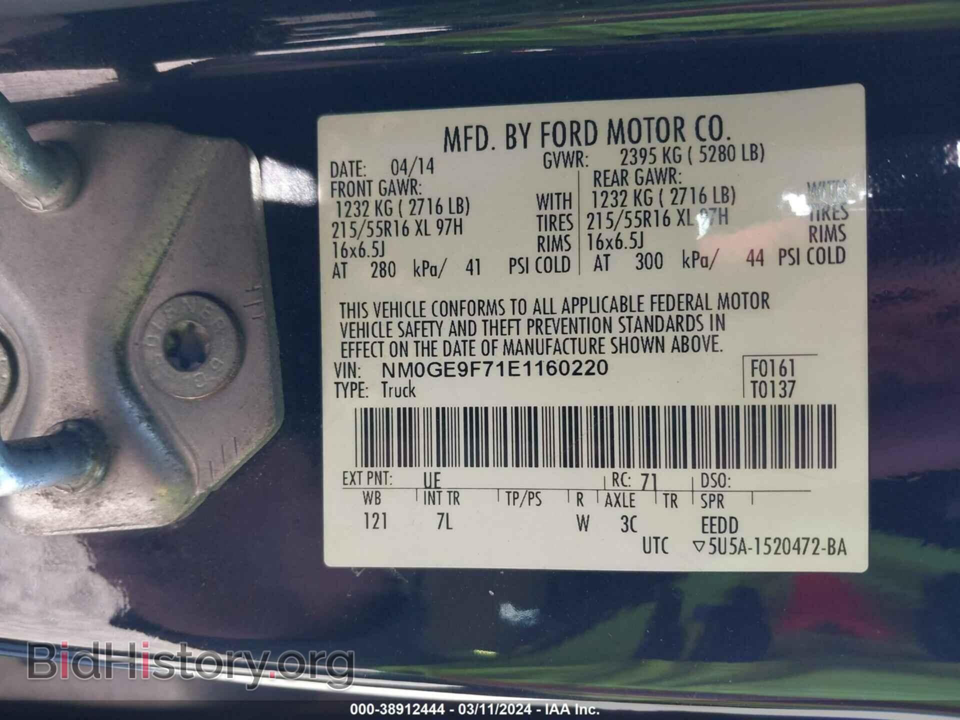 2014 FORD TRANSIT CONNECT - VIN: NM0GE9F71E1160220 - Фото 9