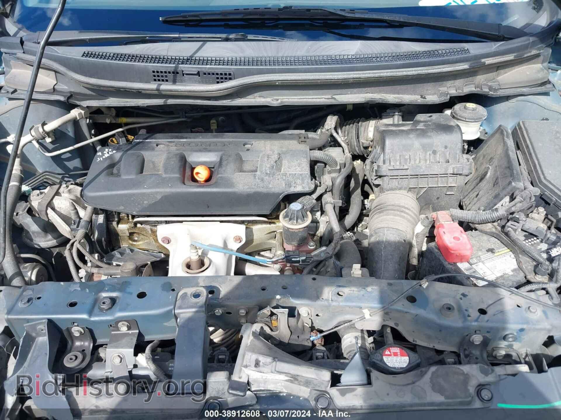 2012 HONDA CIVIC - VIN: 2HGFB2F53CH533156 - Фото 10