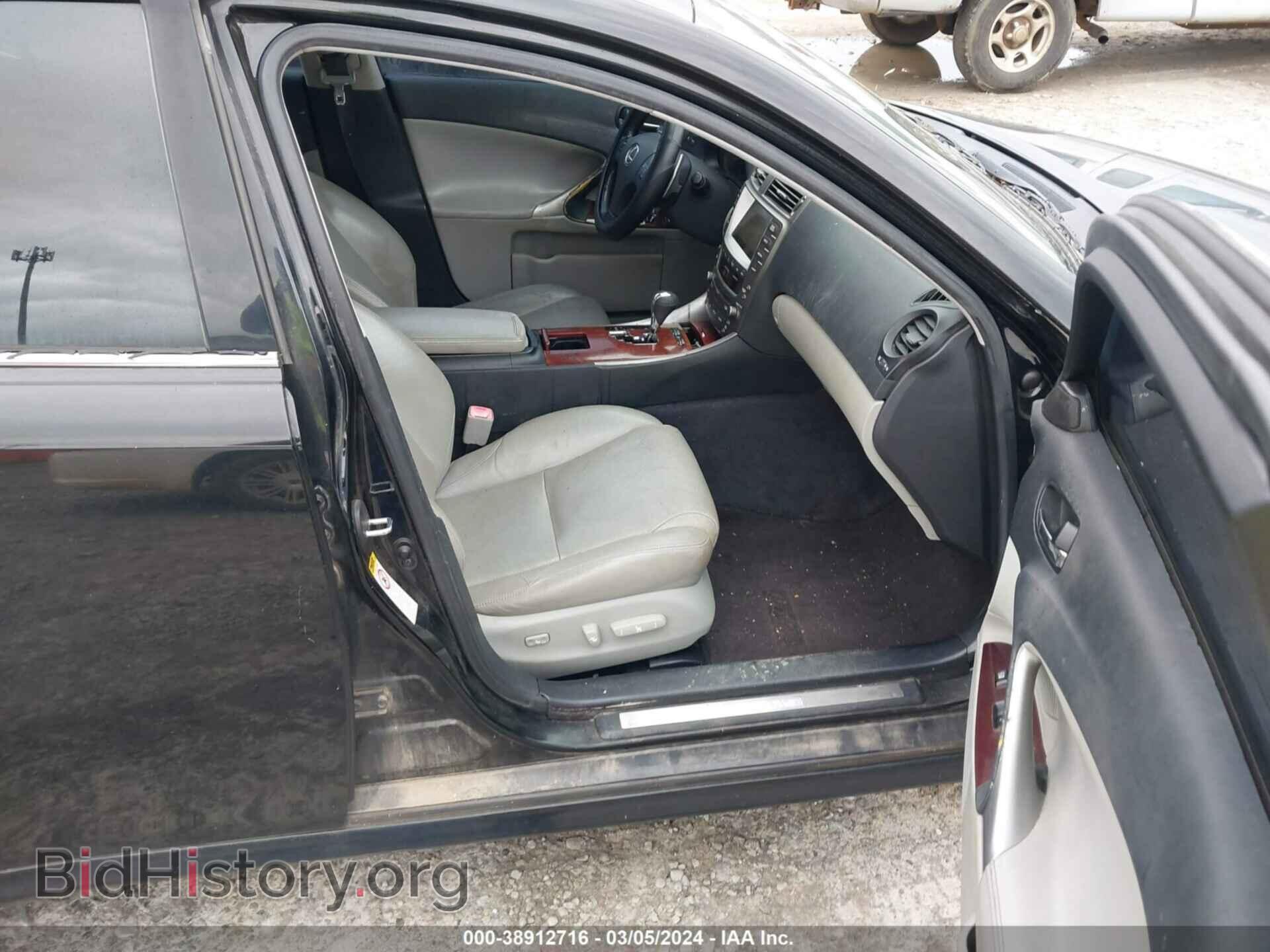 2008 LEXUS IS 250 - VIN: JTHBK262382081517 - Фото 5