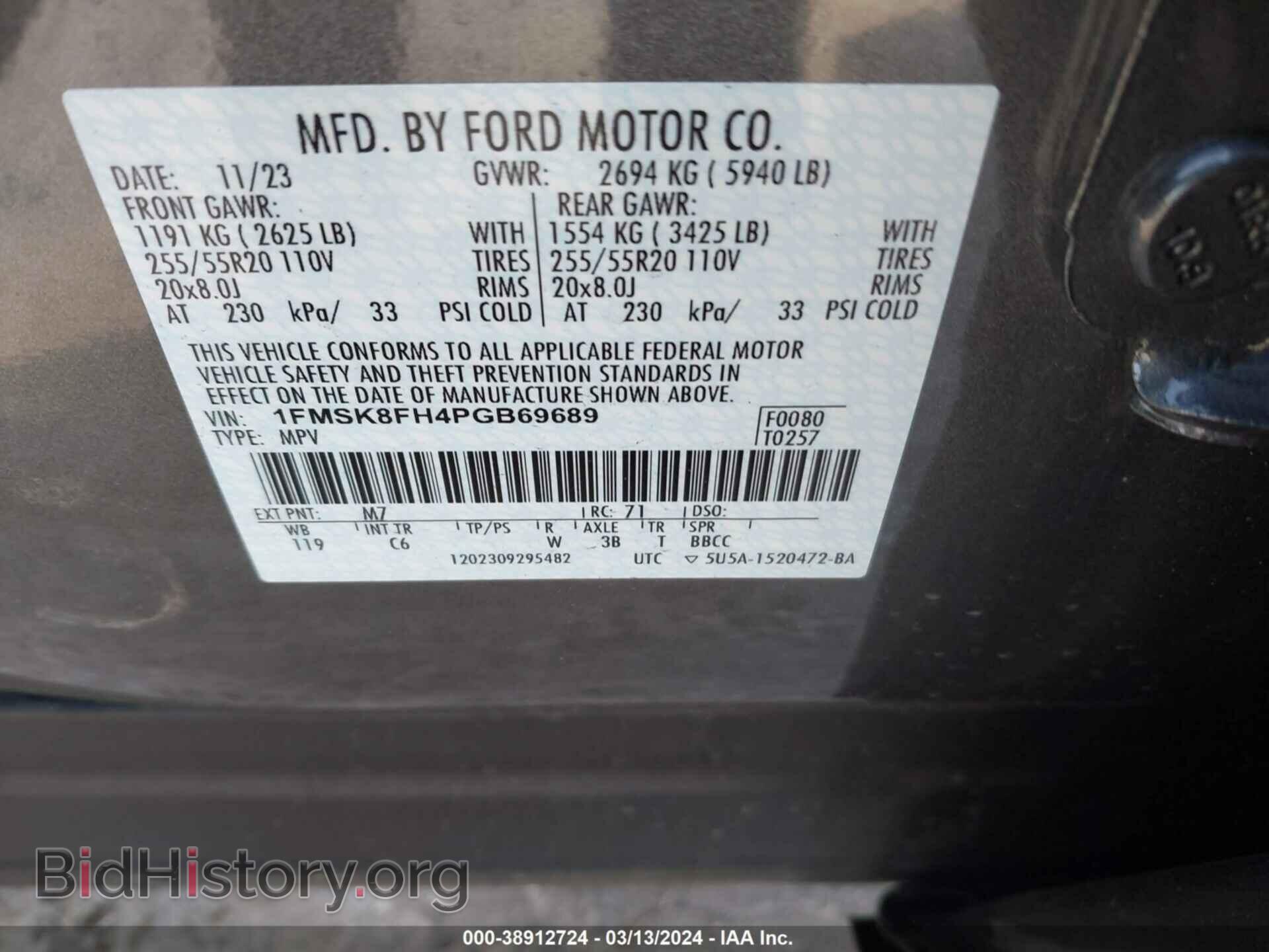 2023 FORD EXPLORER - VIN: 1FMSK8FH4PGB69689 - Photo 9