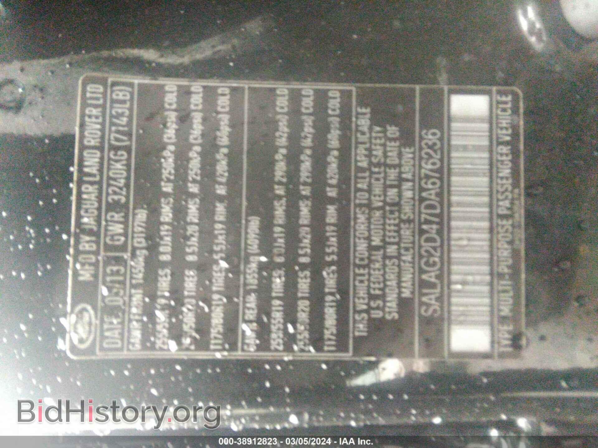 2013 LAND ROVER LR4 - VIN: SALAG2D47DA676236 - Фото 9