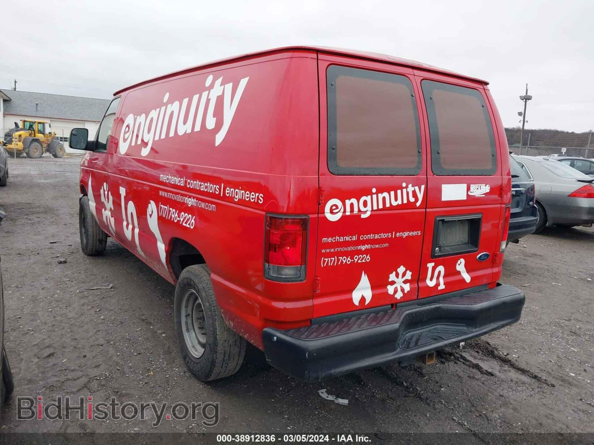 2013 FORD E-250 - VIN: 1FTNE2EL9DDB05382 - Фото 3