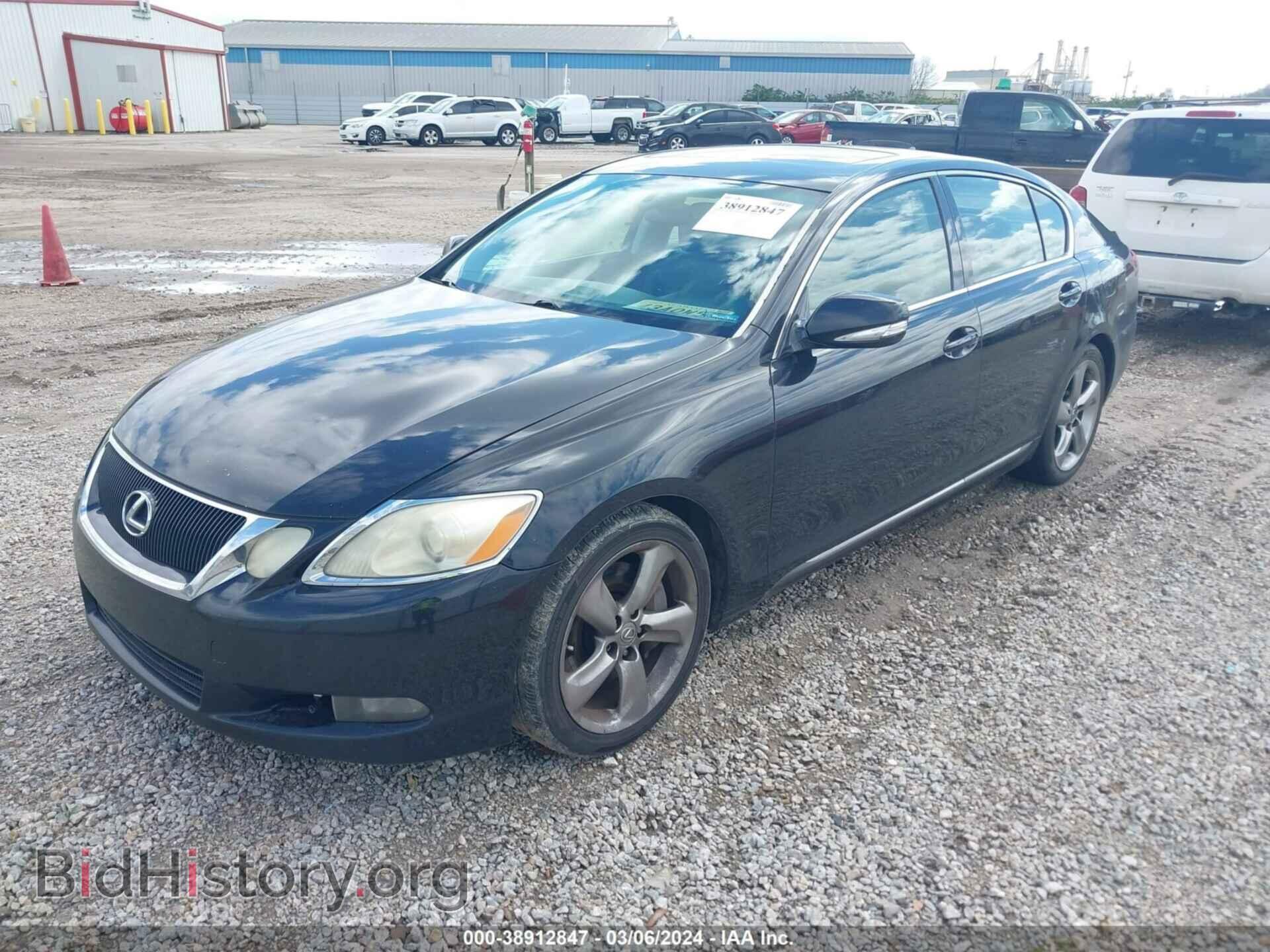 2008 LEXUS GS 350 - VIN: JTHBE96S480035576 - Фото 2