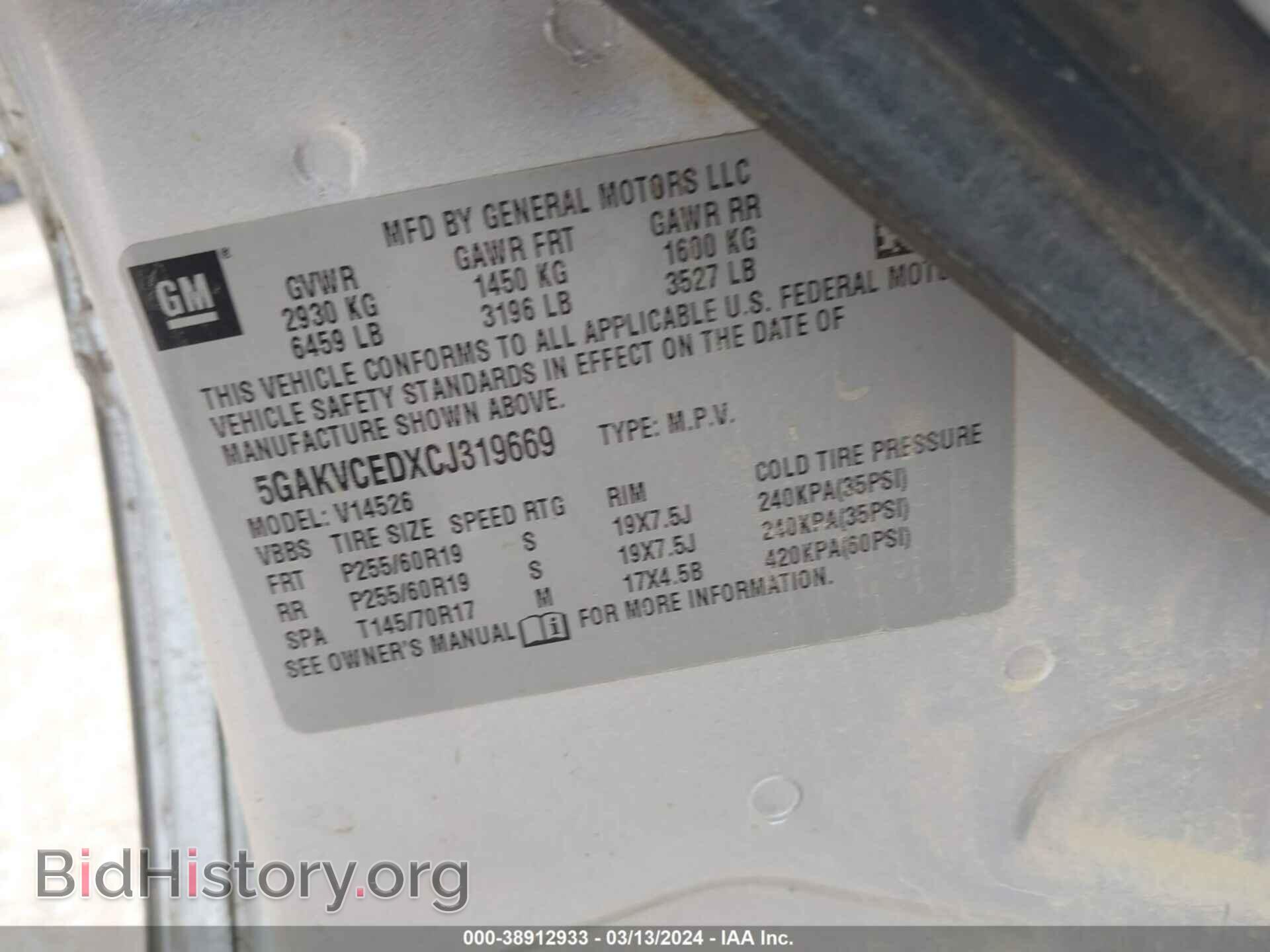 2012 BUICK ENCLAVE - VIN: 5GAKVCEDXCJ319669 - Photo 9