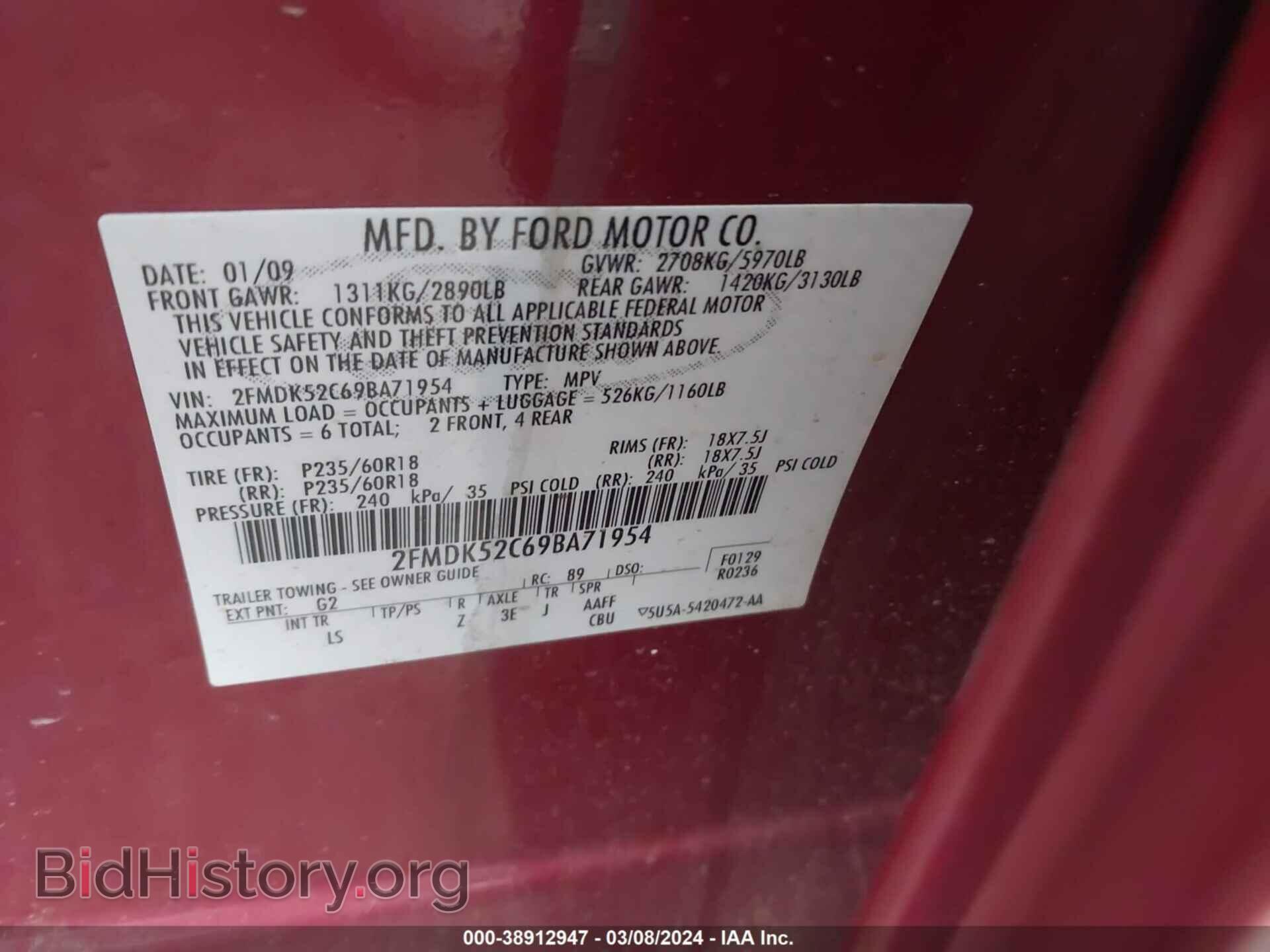 2009 FORD FLEX - VIN: 2FMDK52C69BA71954 - Photo 9