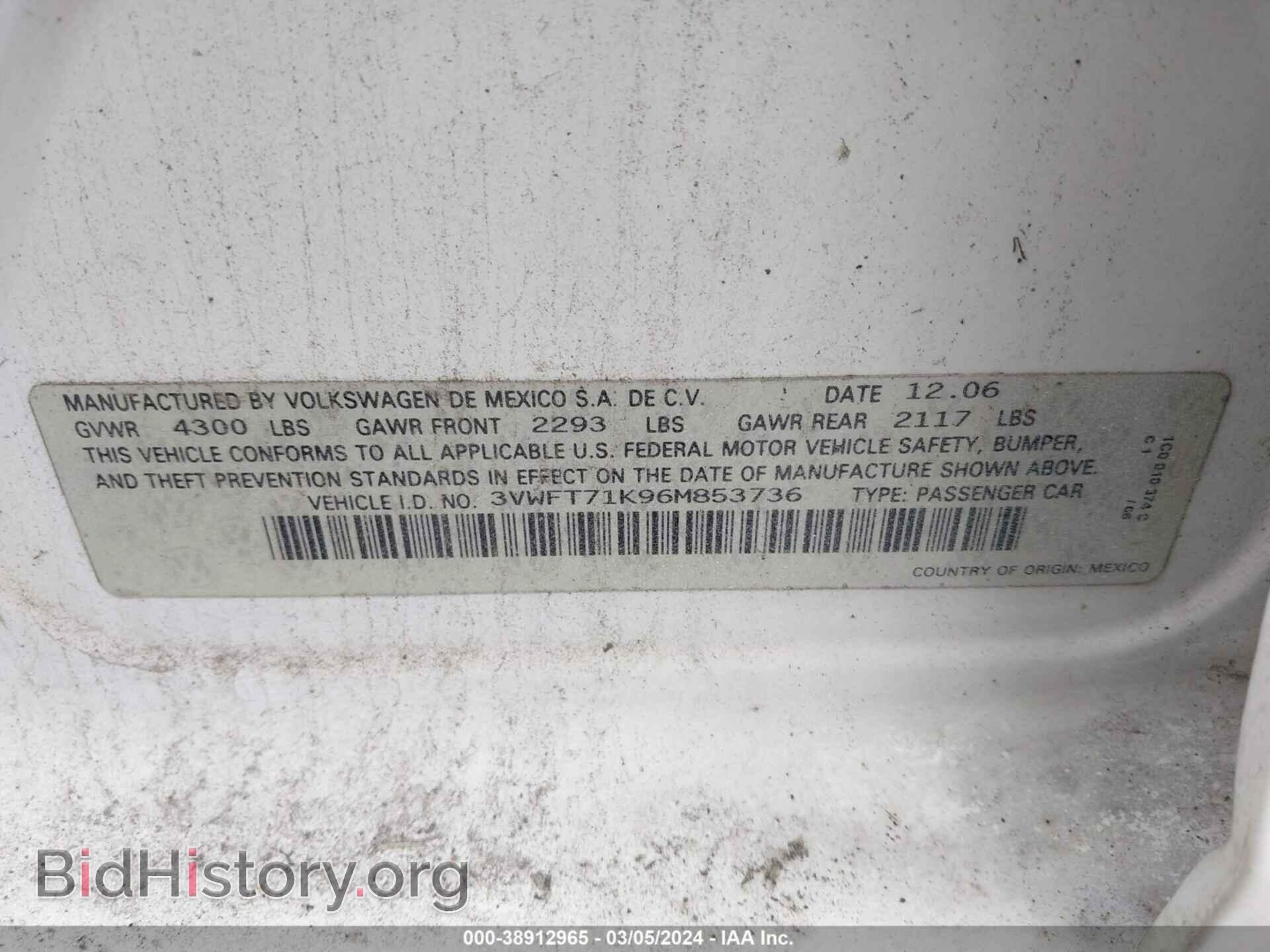2006 VOLKSWAGEN JETTA - VIN: 3VWFT71K96M853736 - Фото 9