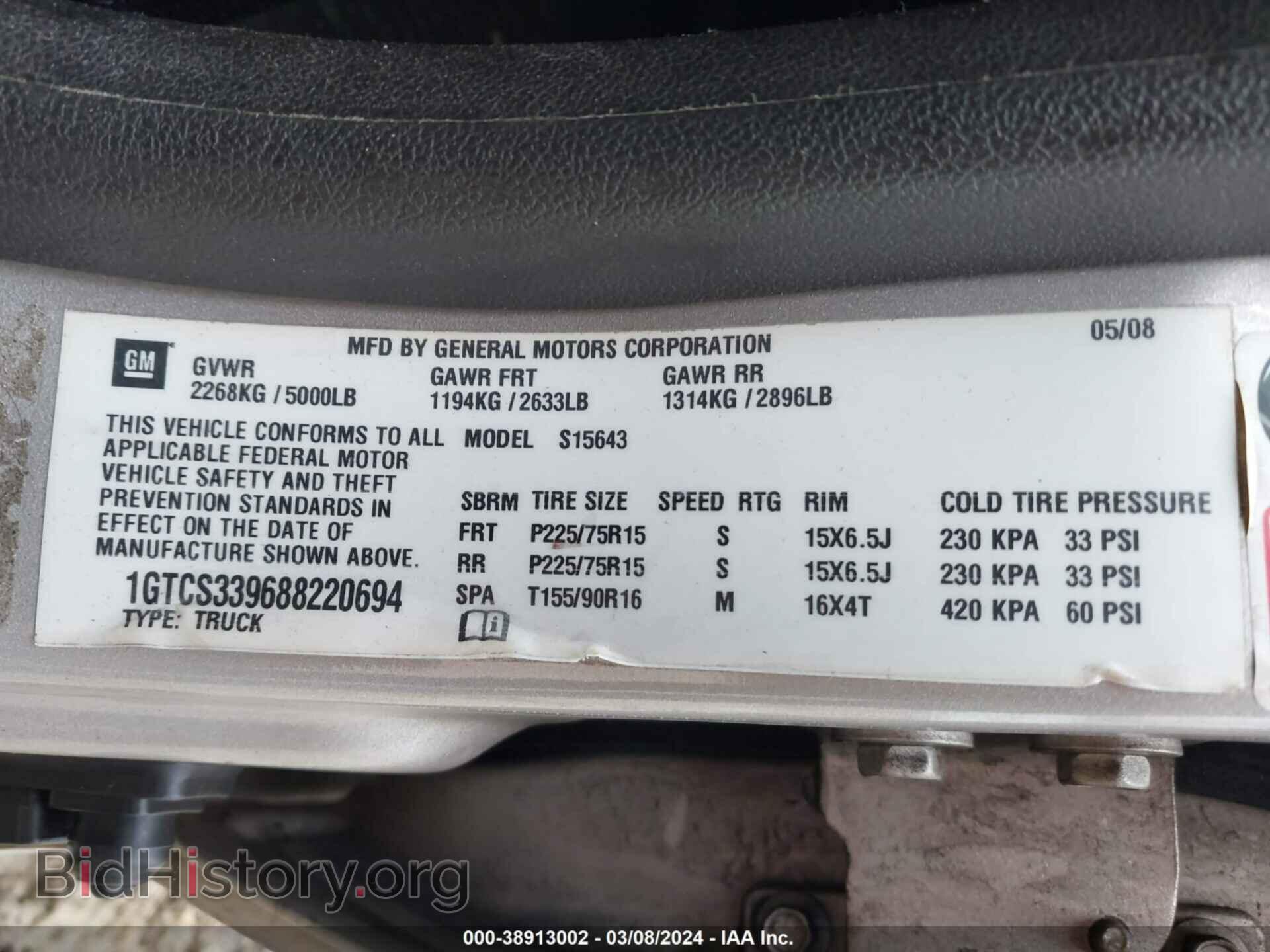 2008 GMC CANYON - VIN: 1GTCS339688220694 - Фото 9