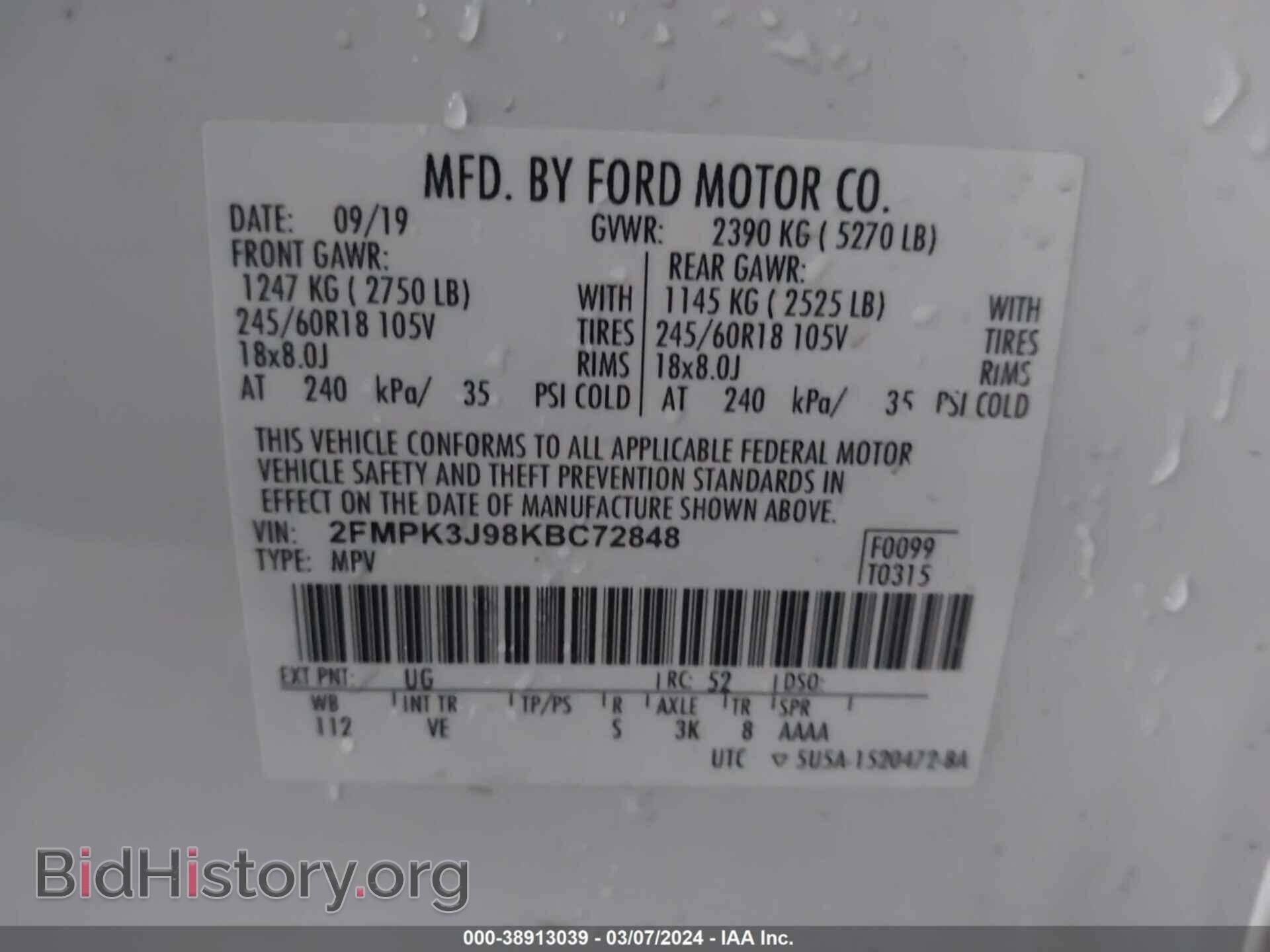 2019 FORD EDGE - VIN: 2FMPK3J98KBC72848 - Photo 9
