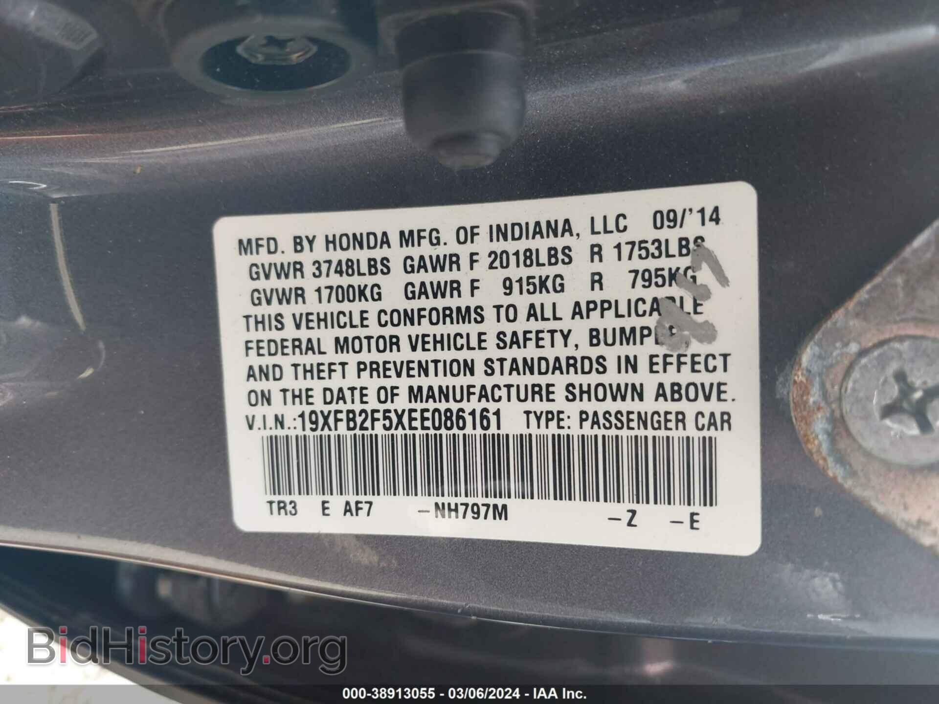 2014 HONDA CIVIC - VIN: 19XFB2F5XEE086161 - Фото 9