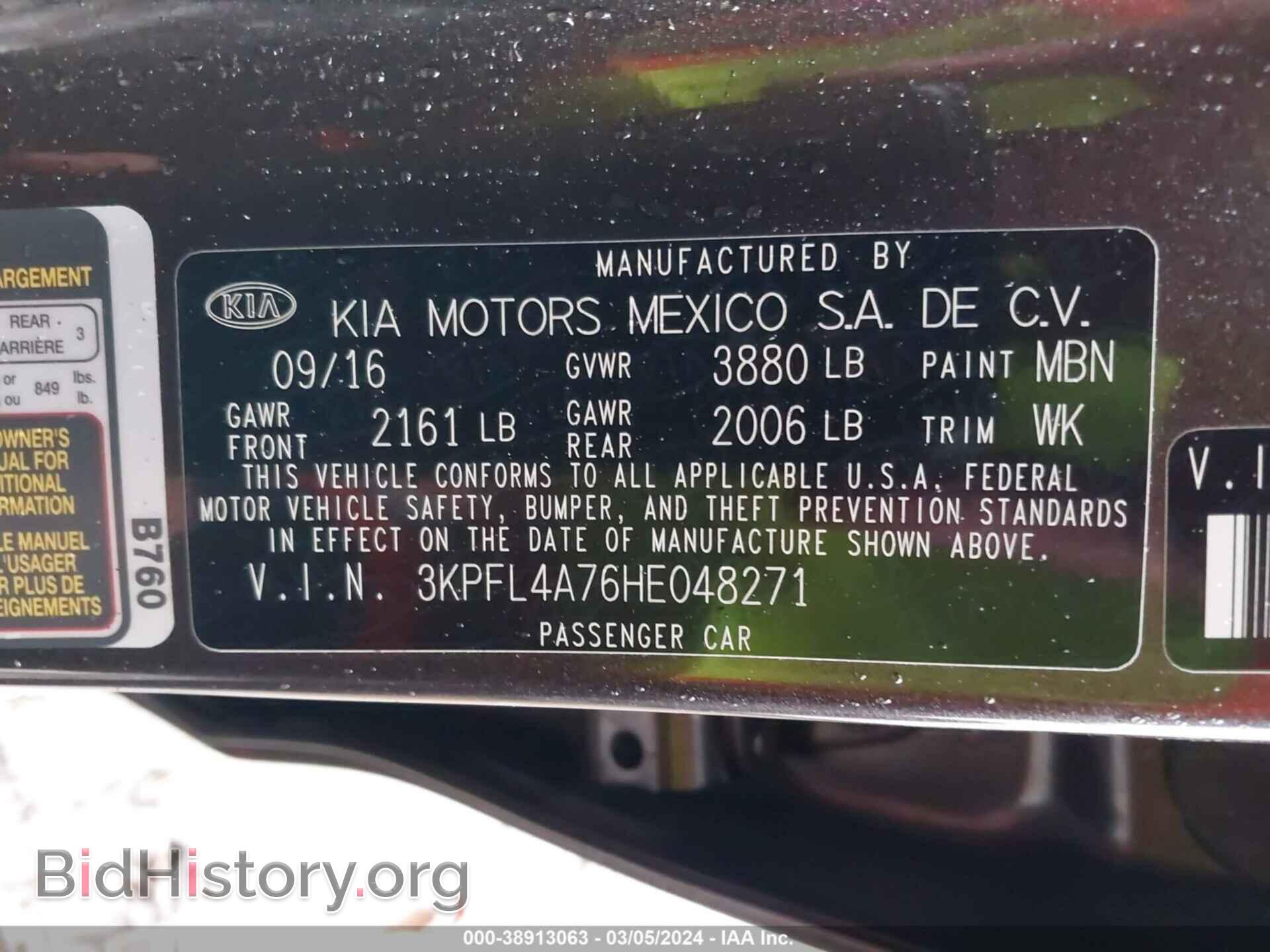 2017 KIA FORTE - VIN: 3KPFL4A76HE048271 - Photo 9