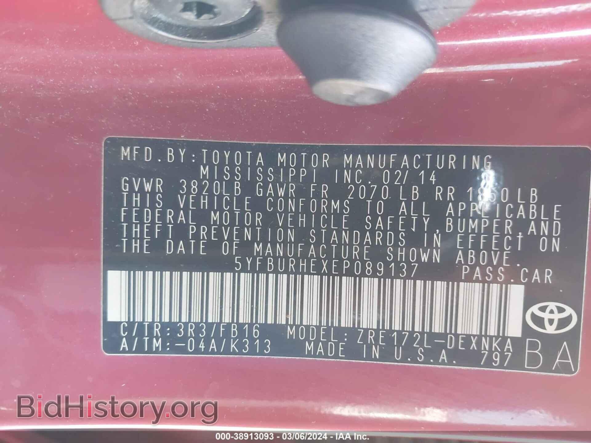 2014 TOYOTA COROLLA - VIN: 5YFBURHEXEP089137 - Фото 9