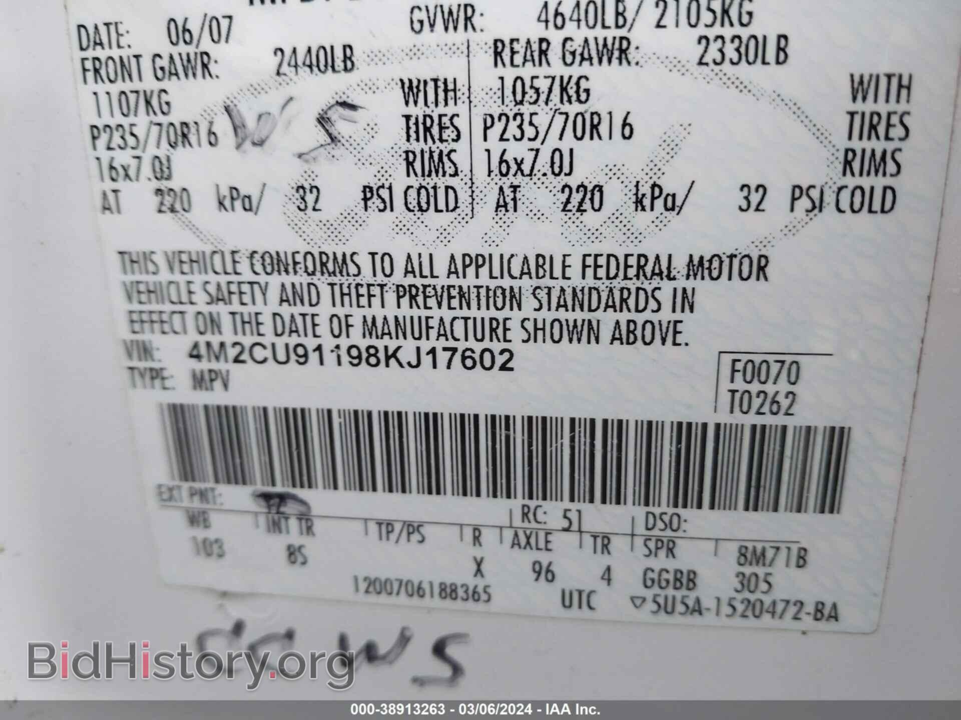 2012 FORD ESCAPE - VIN: 1FMCU9E73CKC03187 - Фото 9