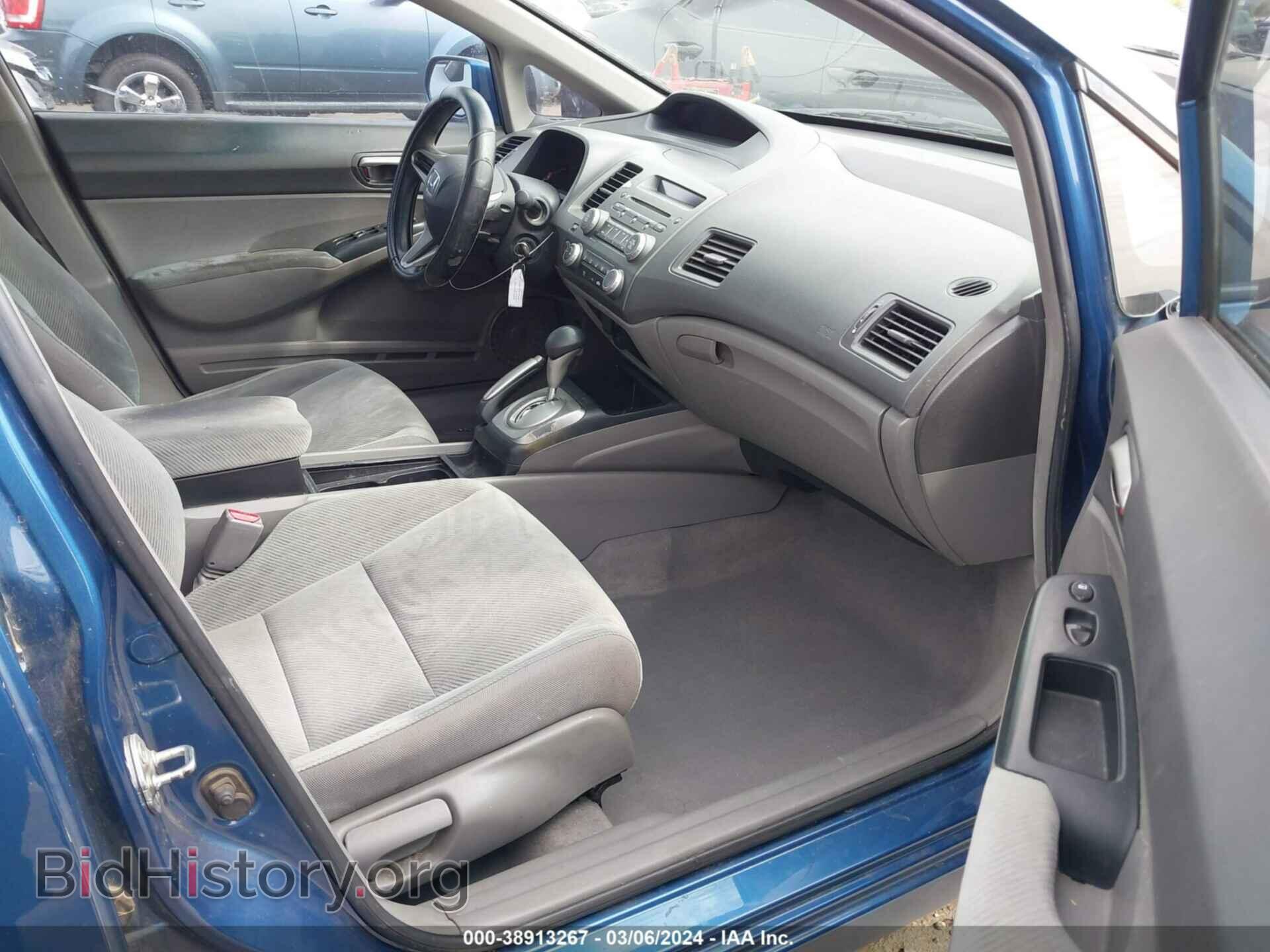 2011 HONDA CIVIC - VIN: 19XFA1F59BE042712 - Фото 5