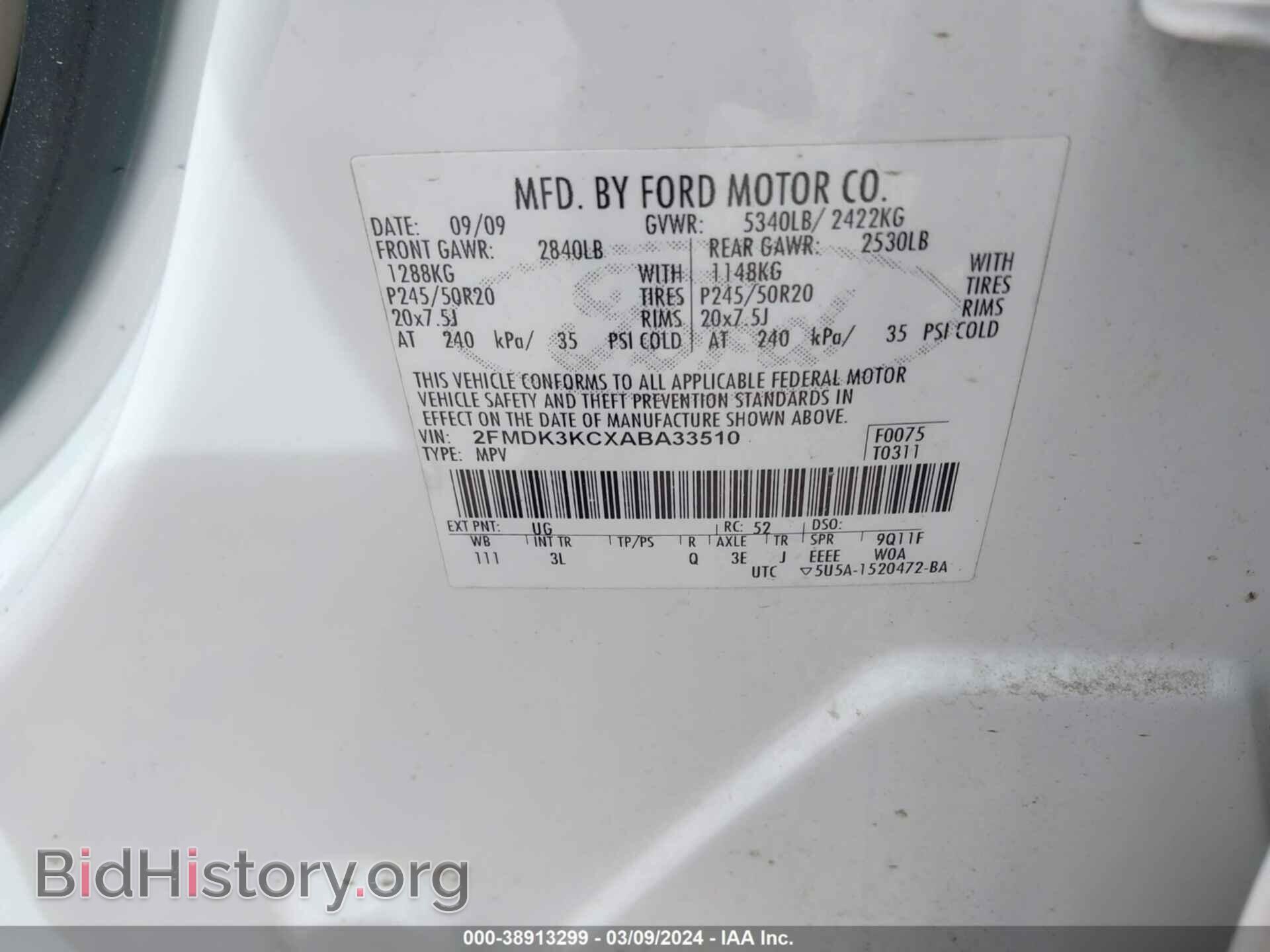 2010 FORD EDGE - VIN: 2FMDK3KCXABA33510 - Фото 9