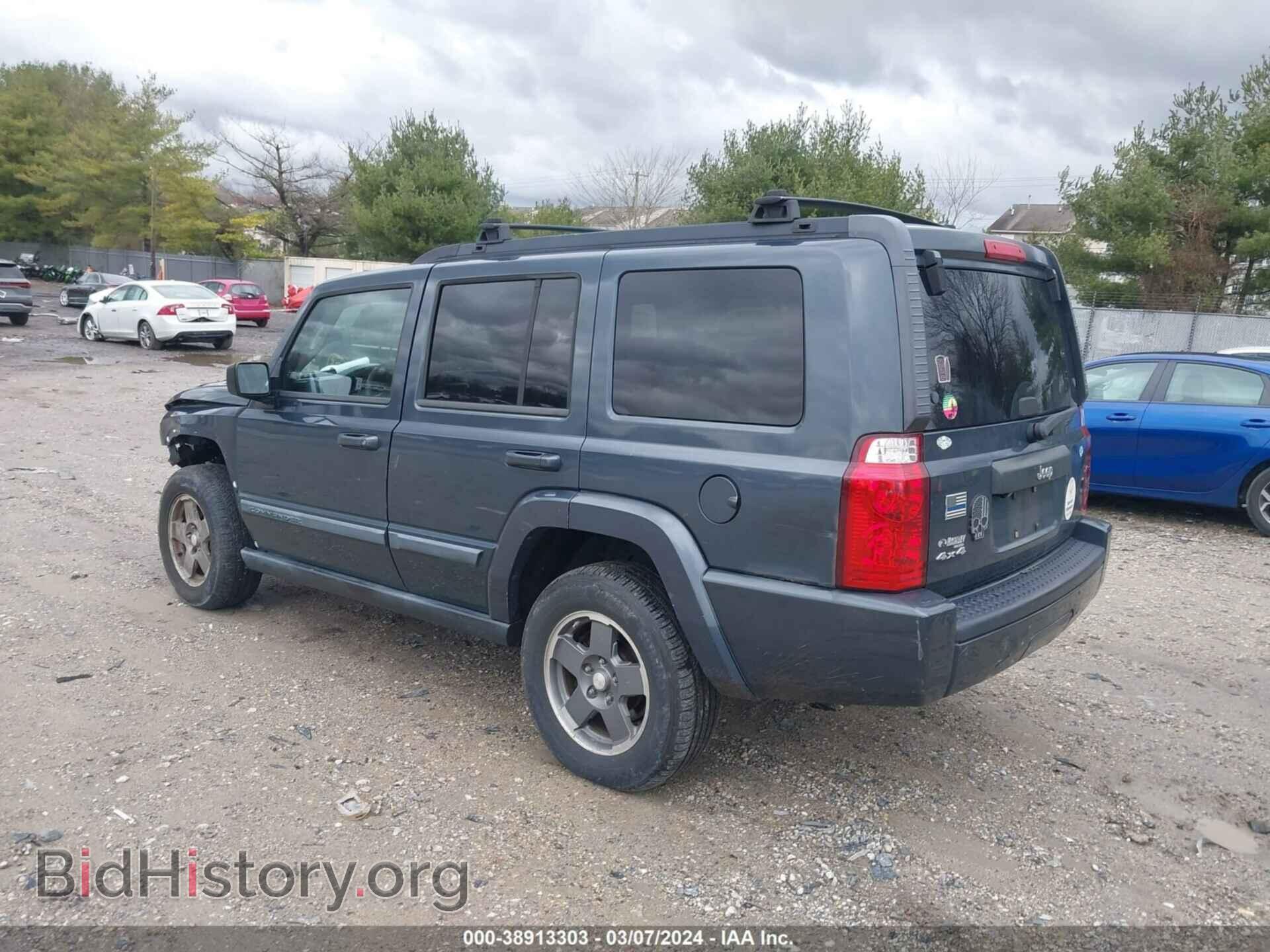 2008 JEEP COMMANDER - VIN: 1J8HG48K68C101638 - Фото 3