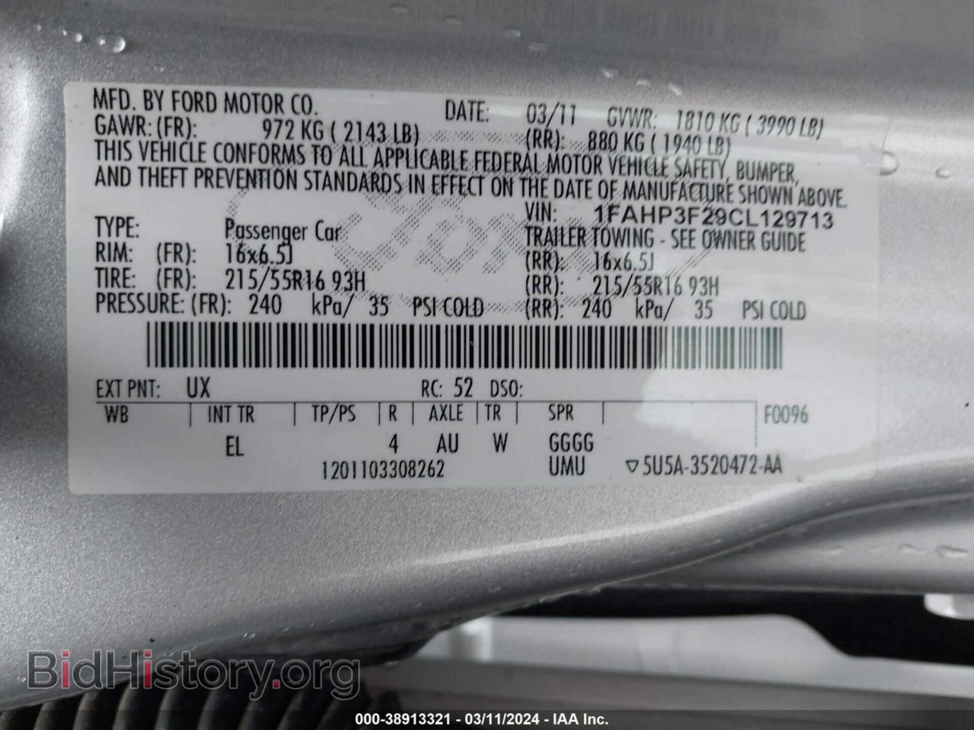 2012 FORD FOCUS - VIN: 1FAHP3F29CL129713 - Фото 9