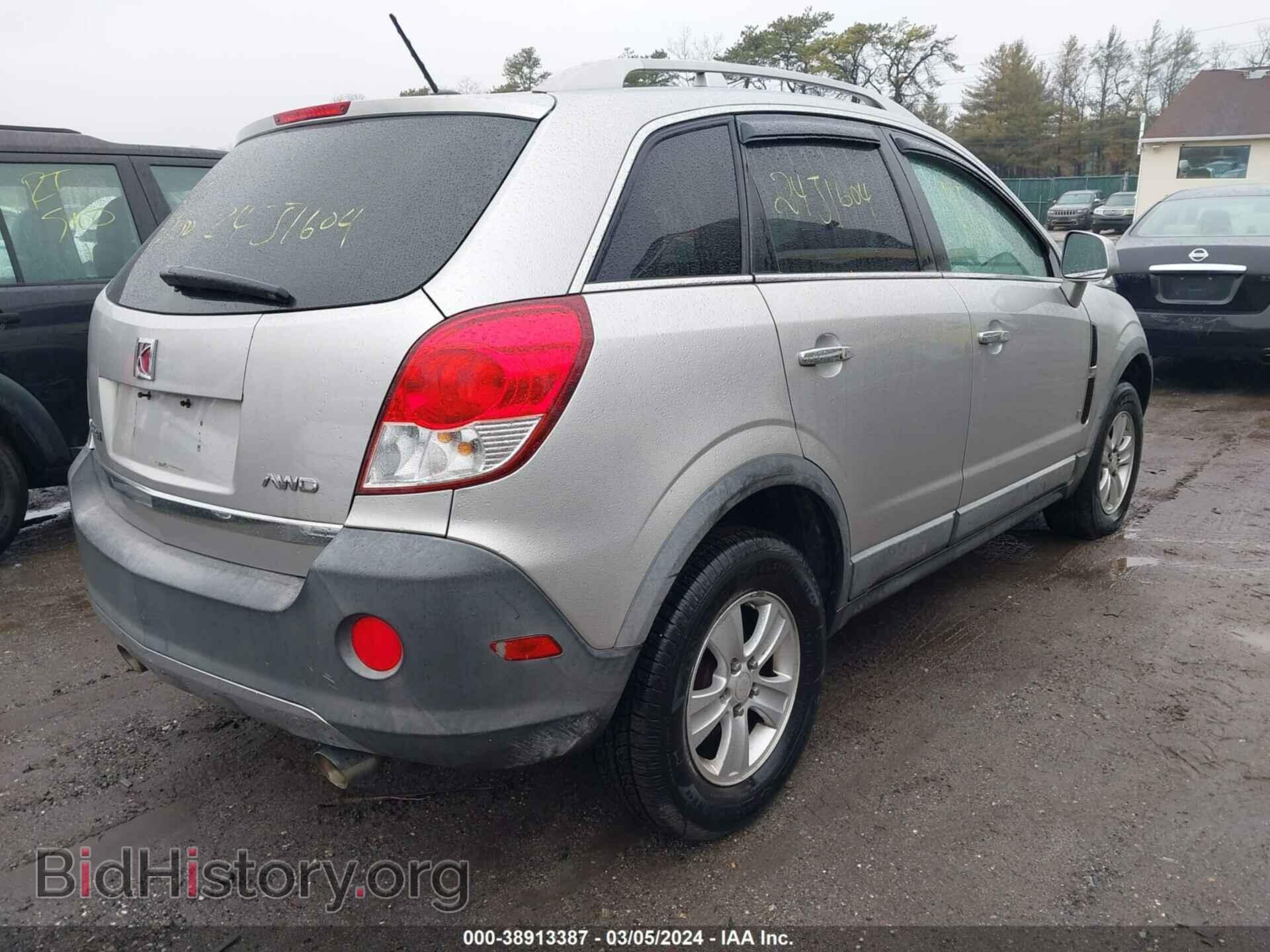 2008 SATURN VUE - VIN: 3GSDL43N08S643965 - Фото 4