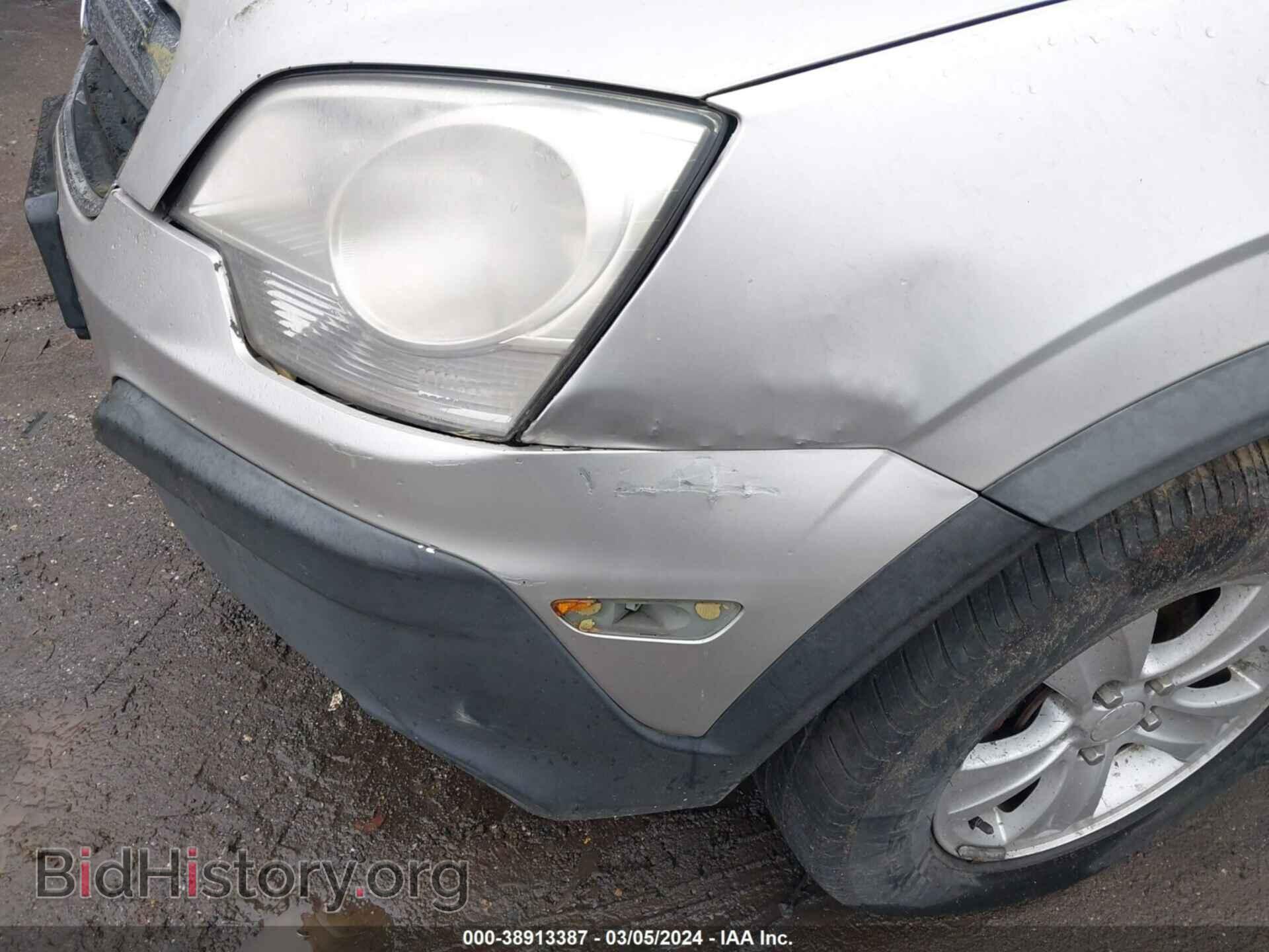 2008 SATURN VUE - VIN: 3GSDL43N08S643965 - Фото 6