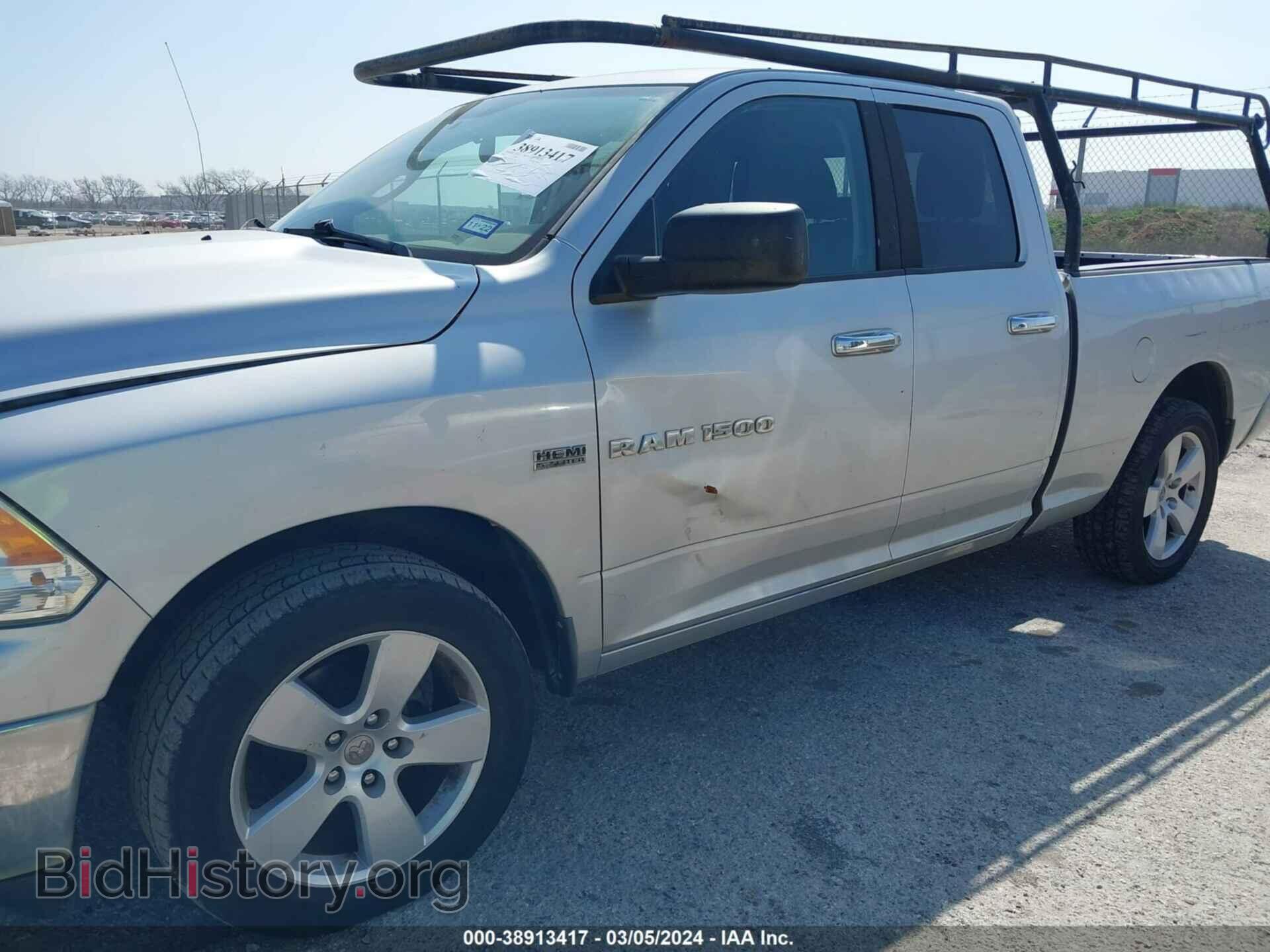 2011 RAM RAM 1500 - VIN: 1D7RB1GT6BS685755 - Фото 6
