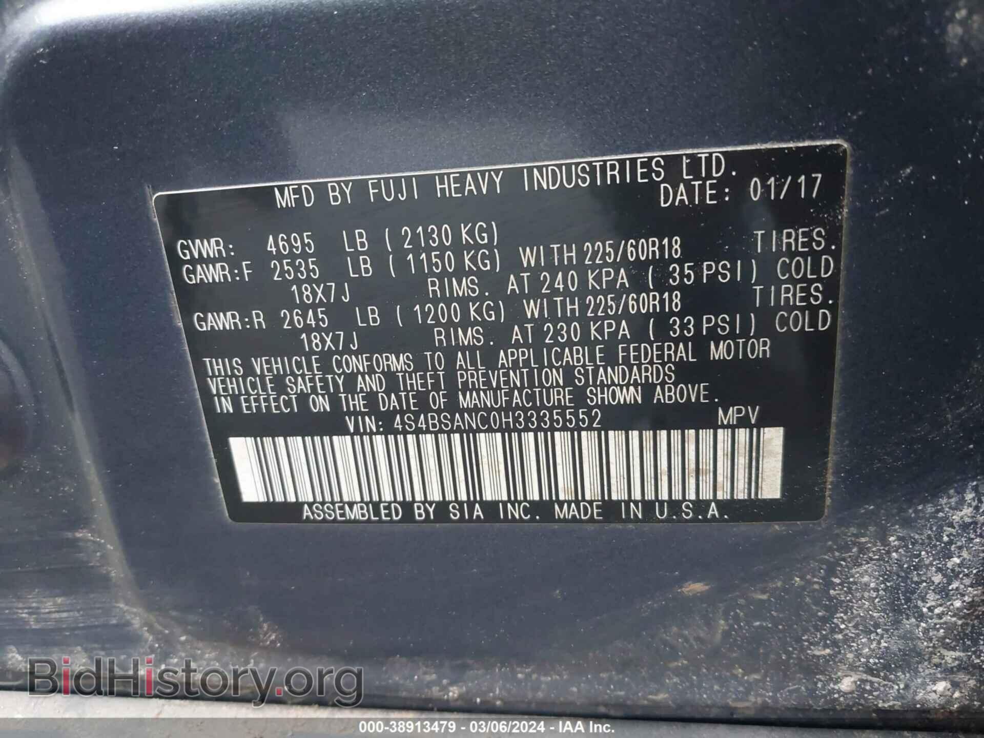 2017 SUBARU OUTBACK - VIN: 4S4BSANC0H3335552 - Фото 9