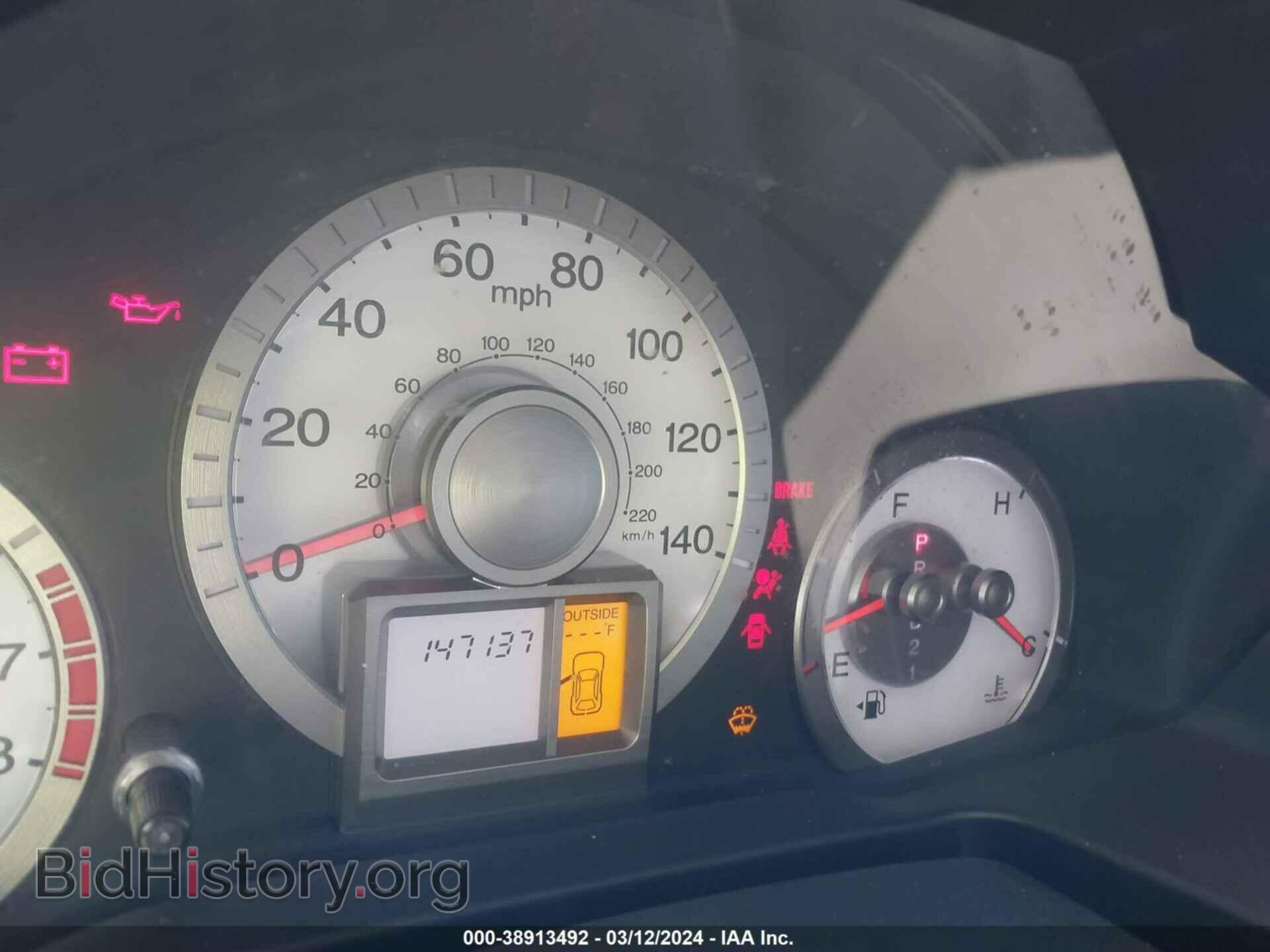 2011 HONDA PILOT - VIN: 5FNYF4H51BB076243 - Фото 7