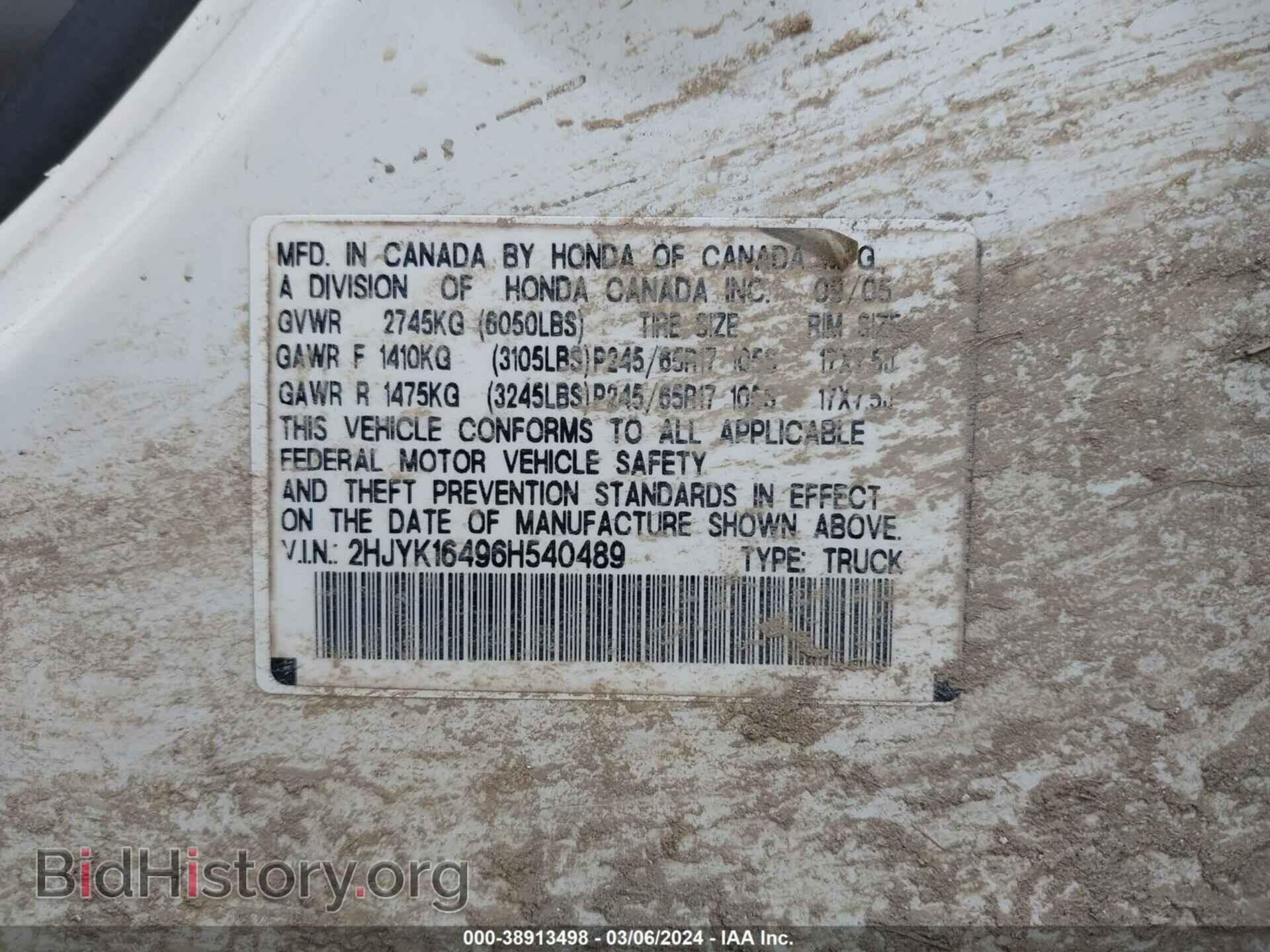 2006 HONDA RIDGELINE - VIN: 2HJYK16496H540489 - Фото 9