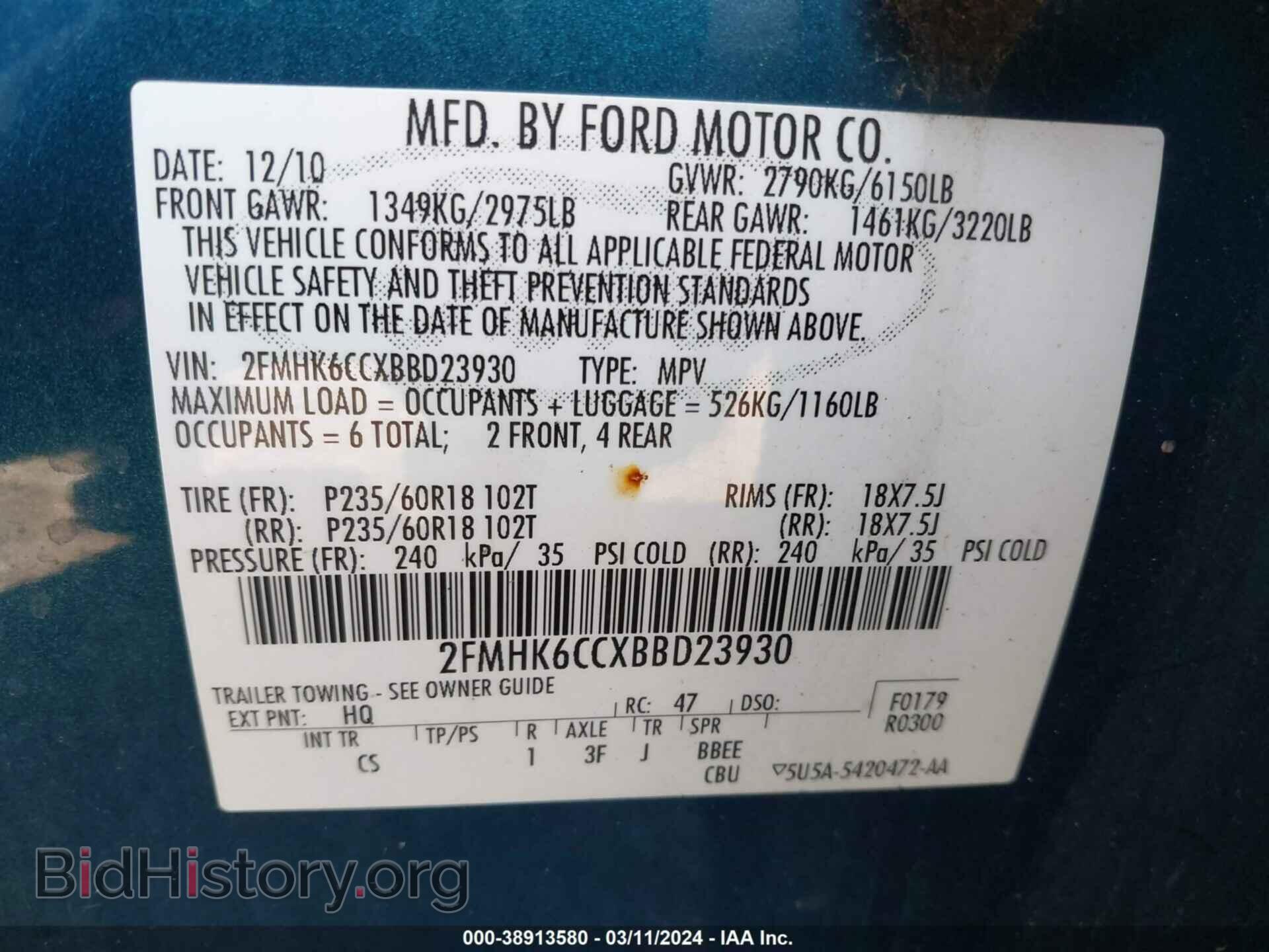 2011 FORD FLEX - VIN: 2FMHK6CCXBBD23930 - Photo 9
