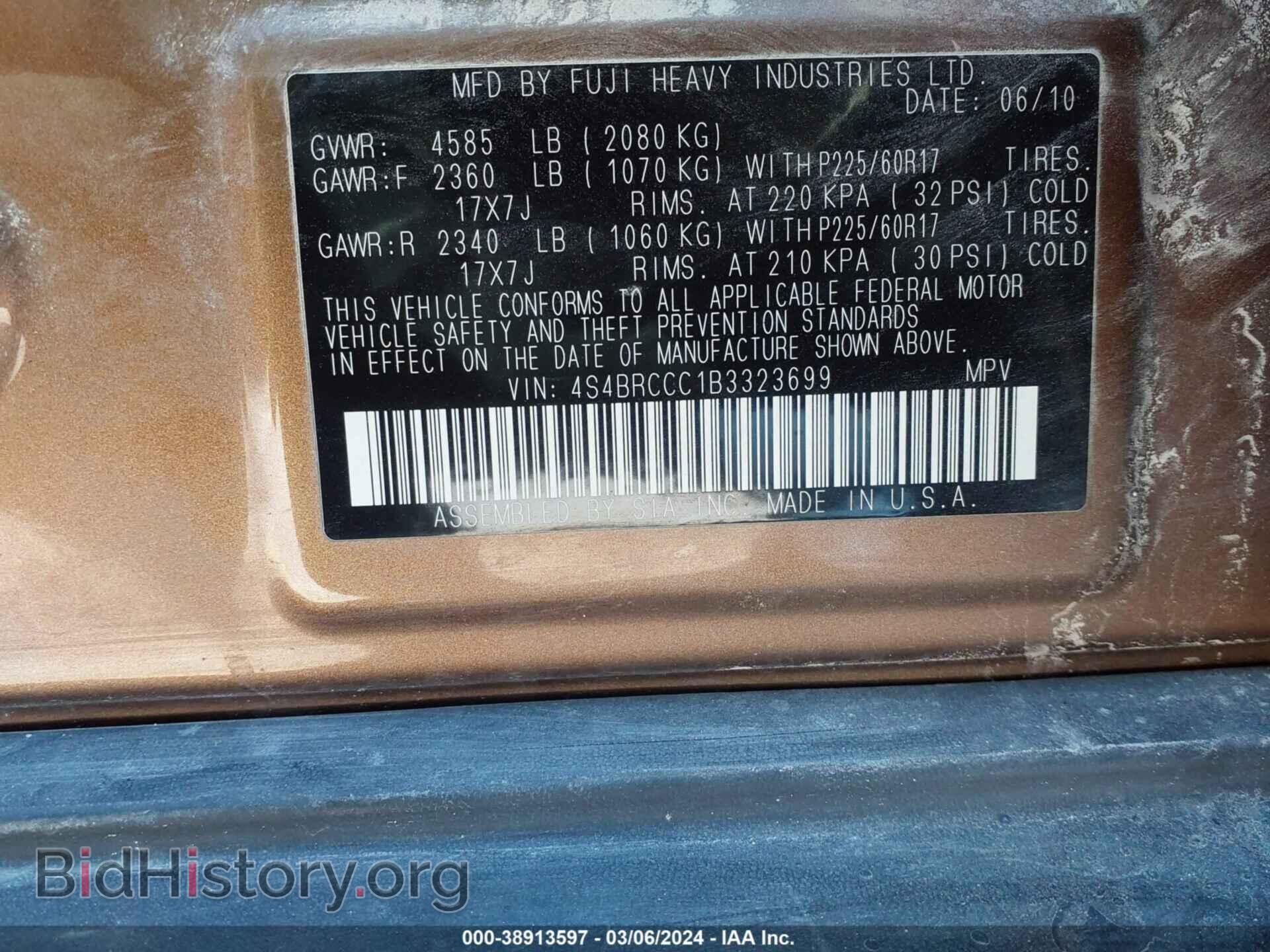 2011 SUBARU OUTBACK - VIN: 4S4BRCCC1B3323699 - Фото 9