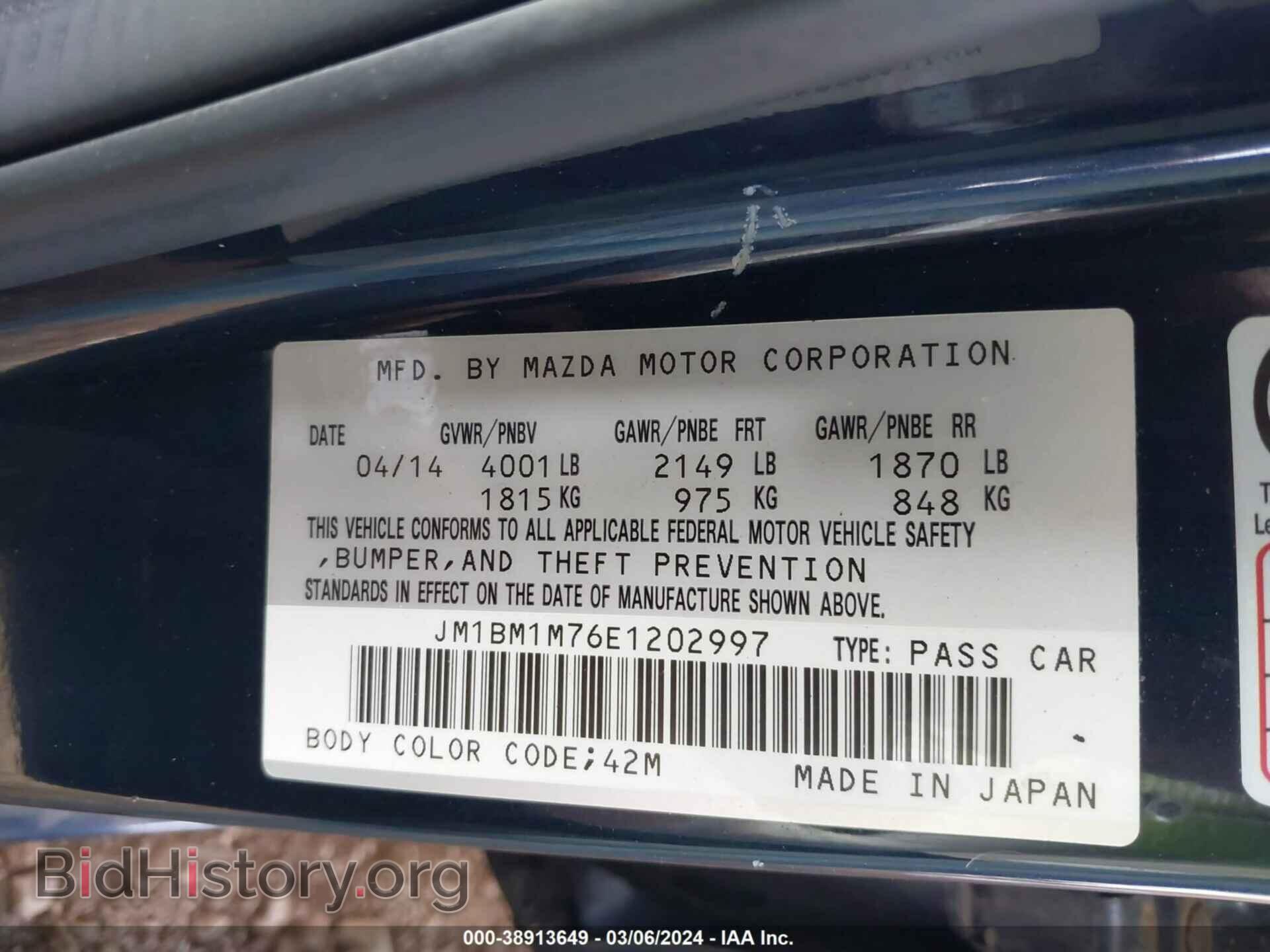 2014 MAZDA MAZDA3 - VIN: JM1BM1M76E1202997 - Фото 9