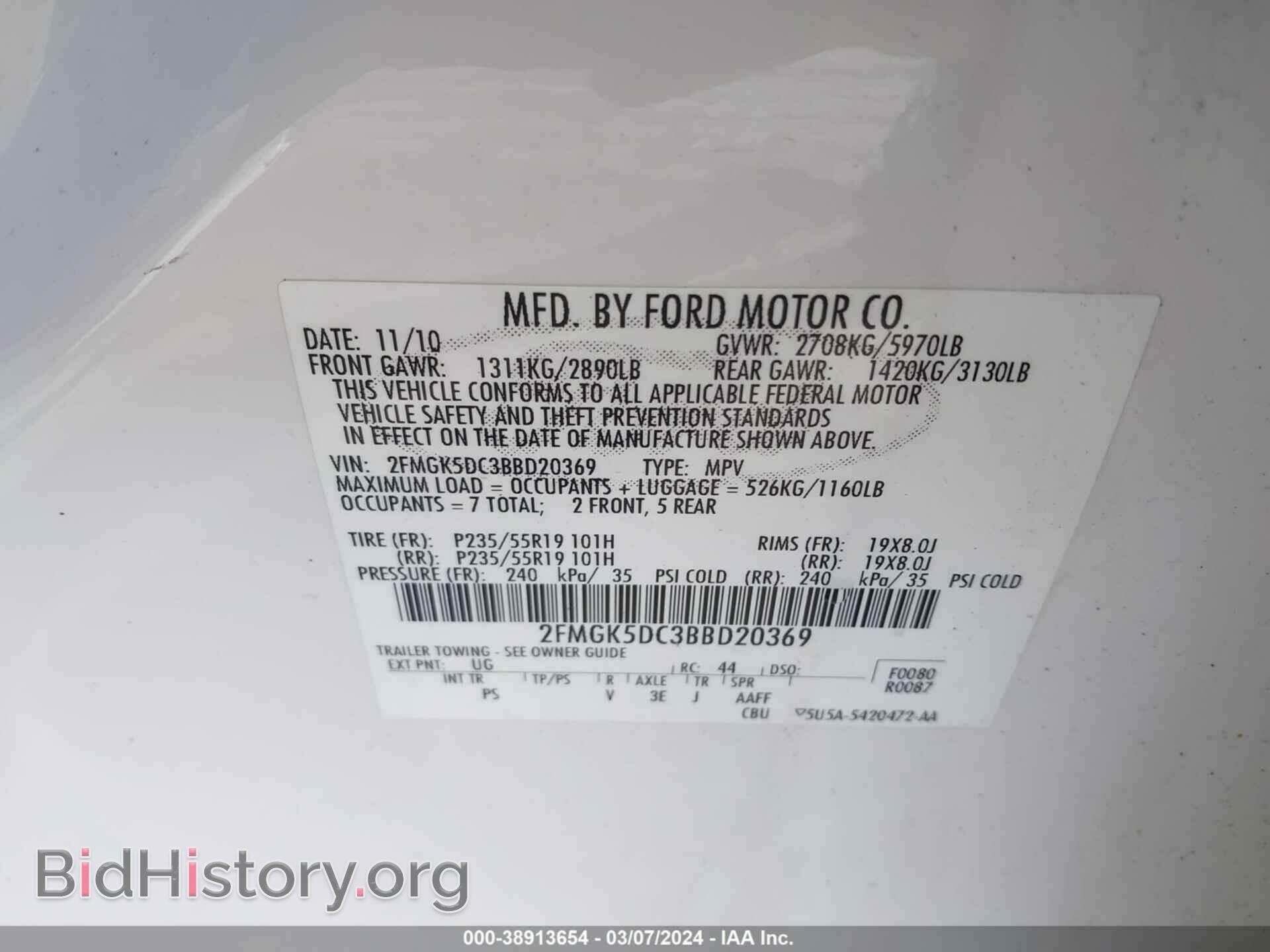 2011 FORD FLEX - VIN: 2FMGK5DC3BBD20369 - Photo 9