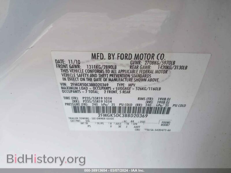 2011 Ford FLEX (VIN 2FMGK5DC3BBD20369) — photo 9 of 11