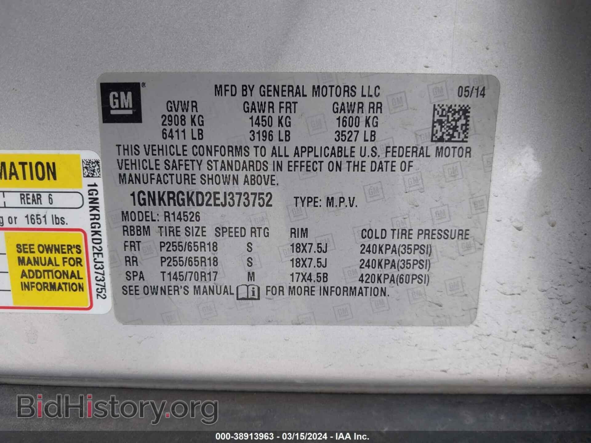 2014 CHEVROLET TRAVERSE - VIN: 1GNKRGKD2EJ373752 - Фото 9